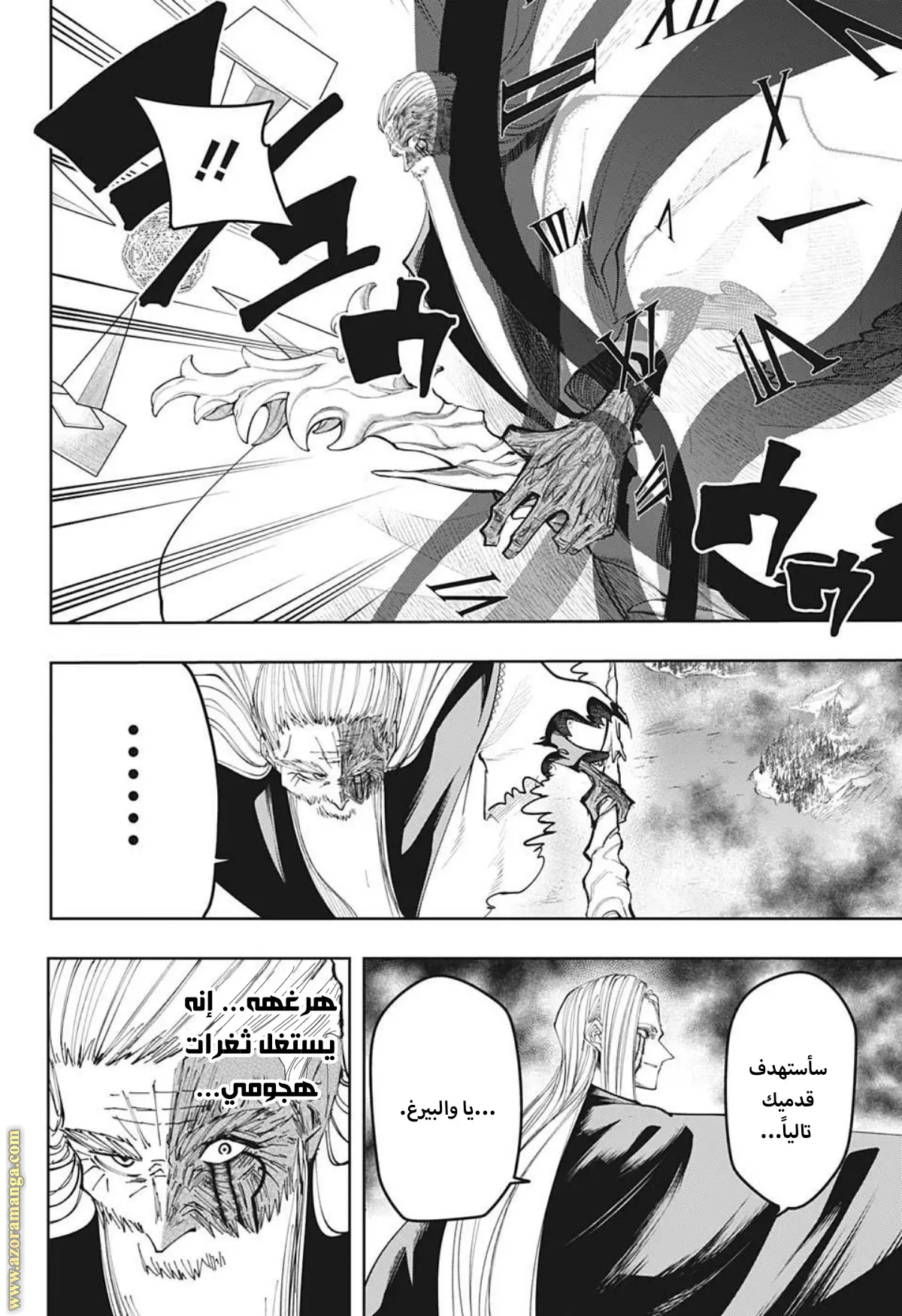 Read Mashle_ Magic and Muscles AR Manga Online