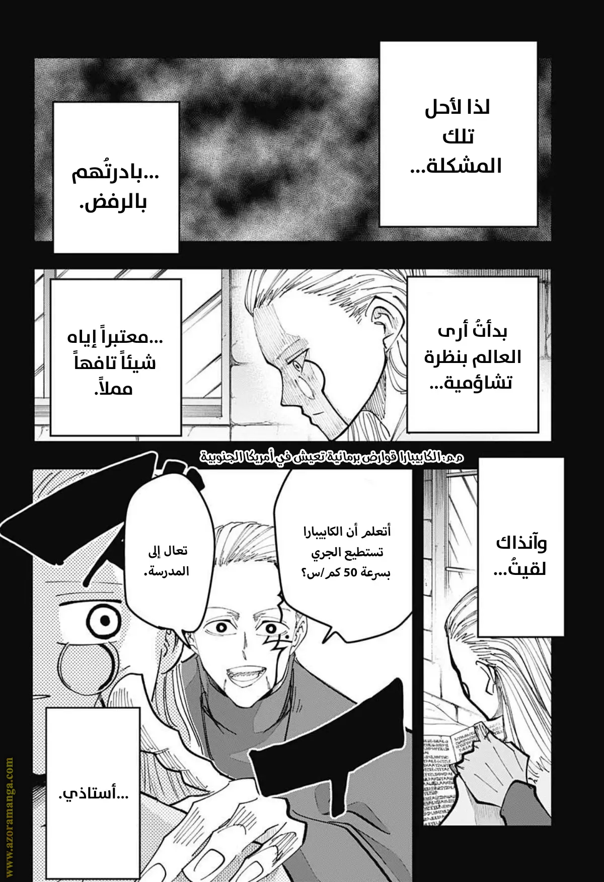 Read Mashle_ Magic and Muscles AR Manga Online