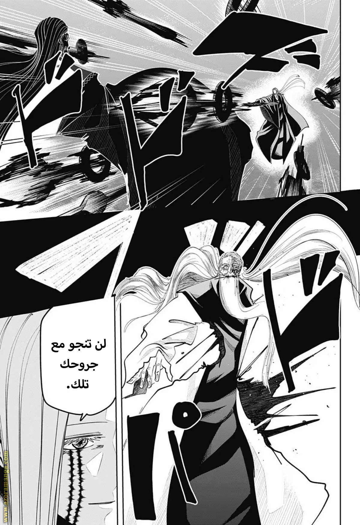 Read Mashle_ Magic and Muscles AR Manga Online