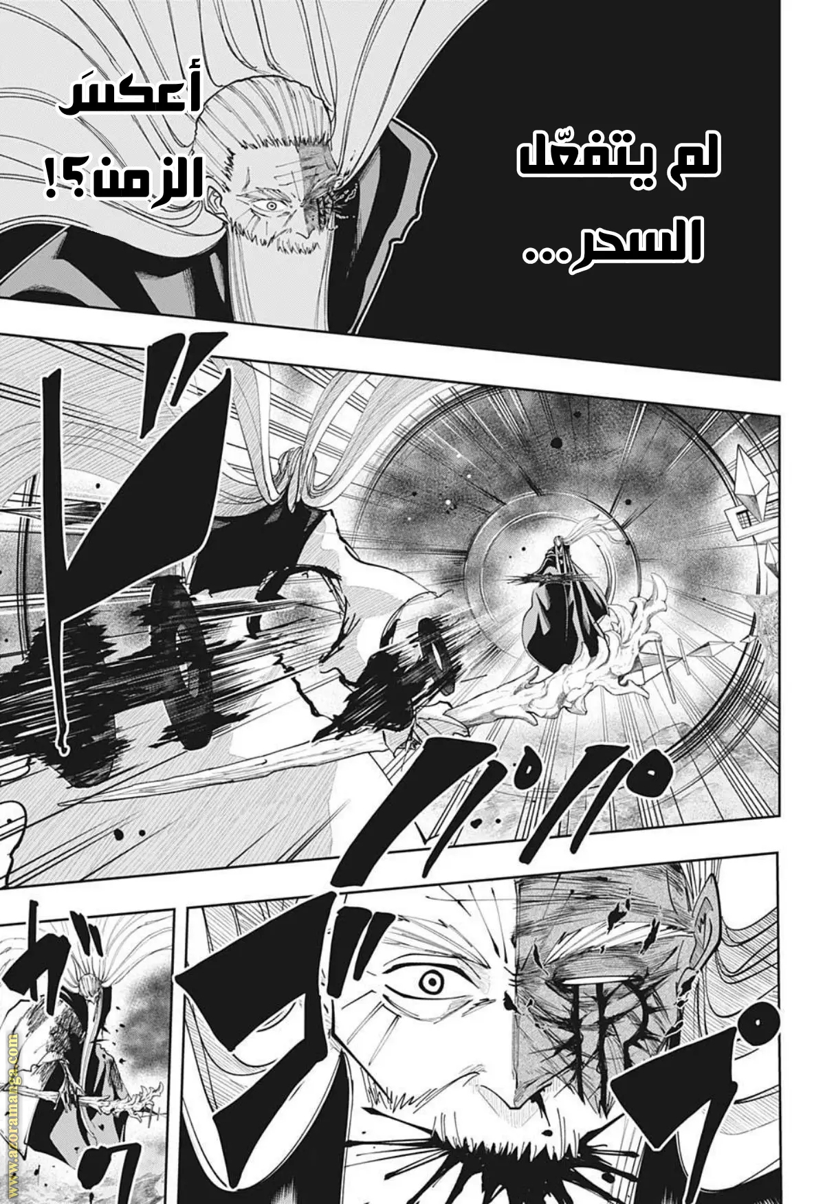 Read Mashle_ Magic and Muscles AR Manga Online