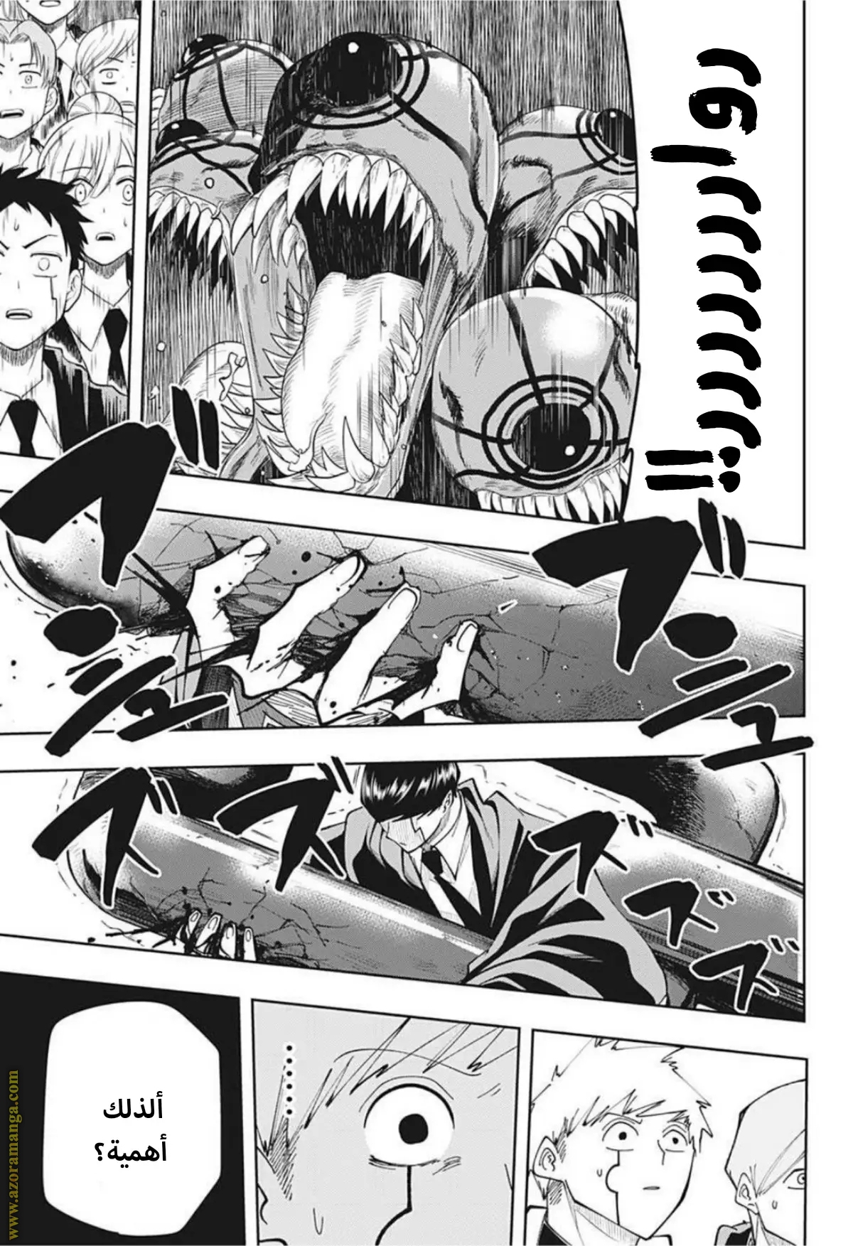 Read Mashle_ Magic and Muscles AR Manga Online