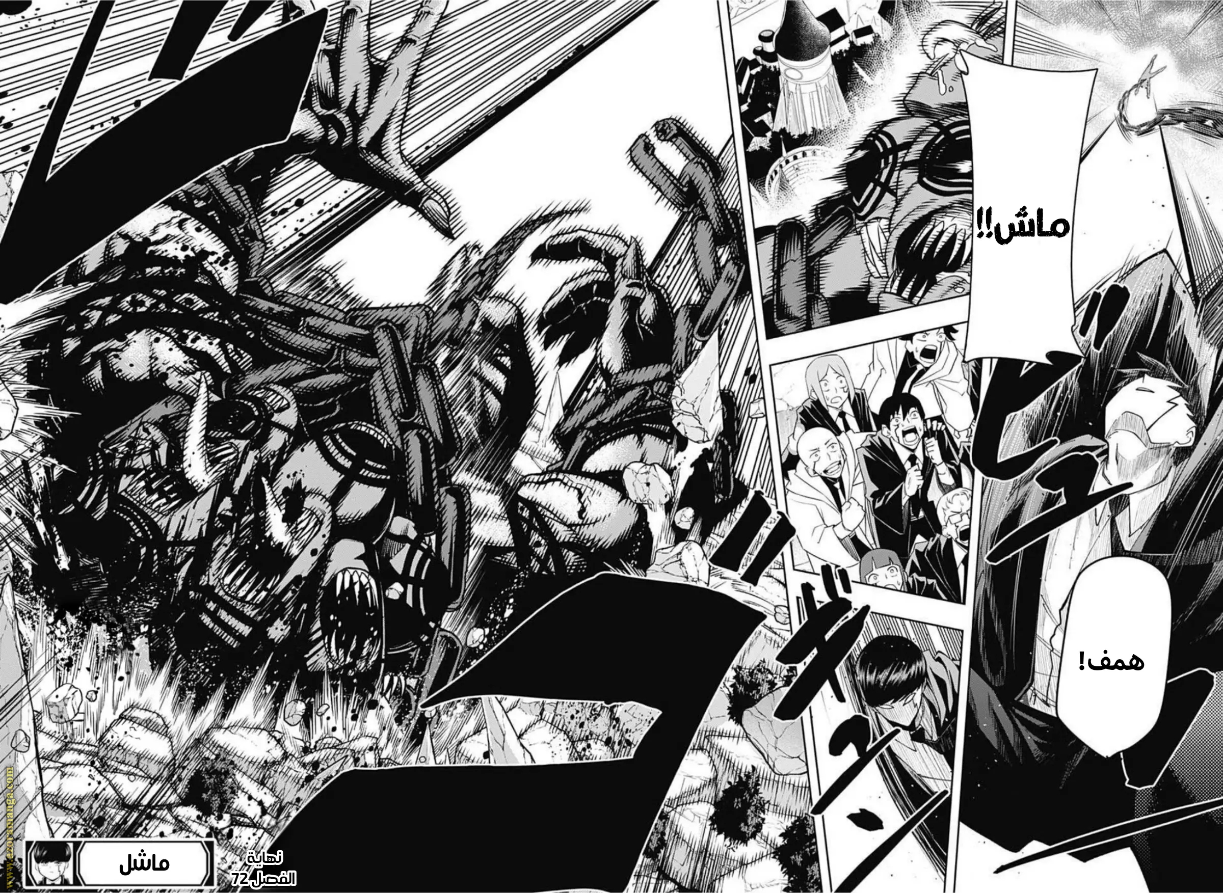 Read Mashle_ Magic and Muscles AR Manga Online