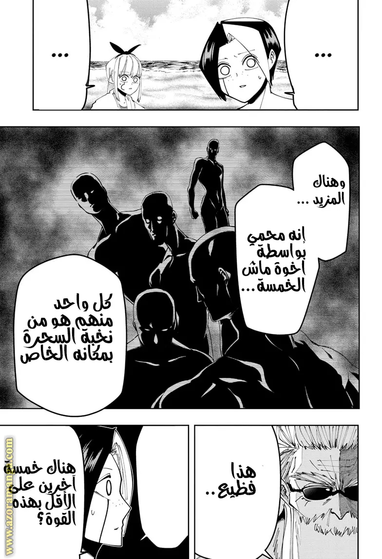 Read Mashle_ Magic and Muscles AR Manga Online