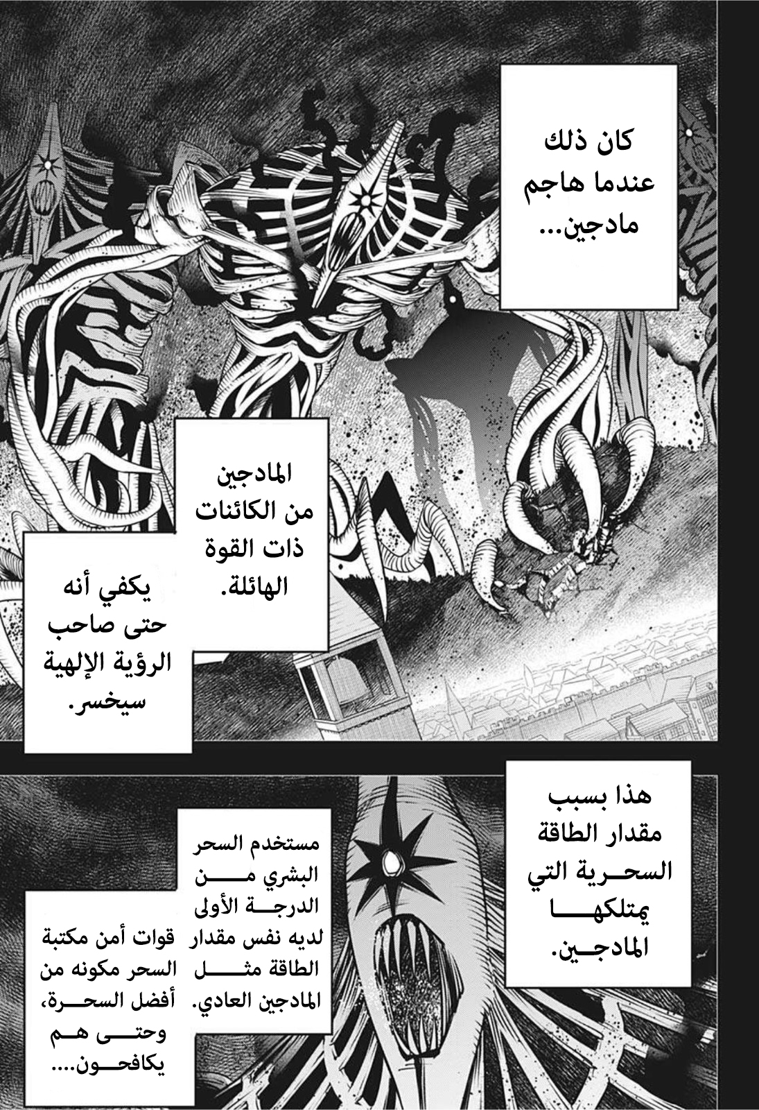 Read Mashle_ Magic and Muscles AR Manga Online