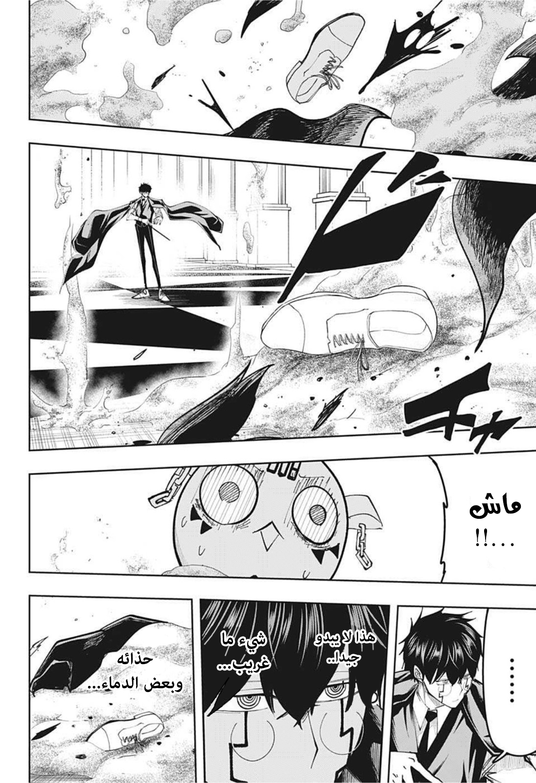 Read Mashle_ Magic and Muscles AR Manga Online