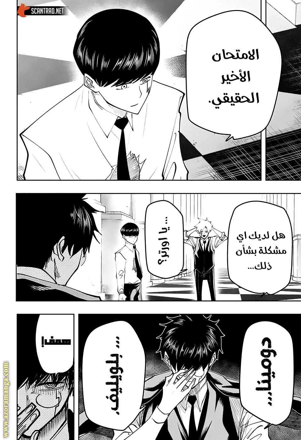Read Mashle_ Magic and Muscles AR Manga Online
