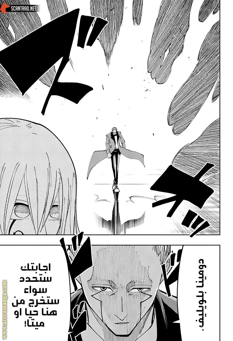 Read Mashle_ Magic and Muscles AR Manga Online