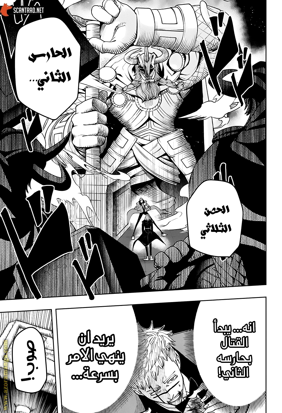 Read Mashle_ Magic and Muscles AR Manga Online