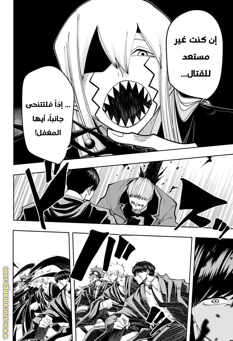 Read Mashle_ Magic and Muscles AR Manga Online