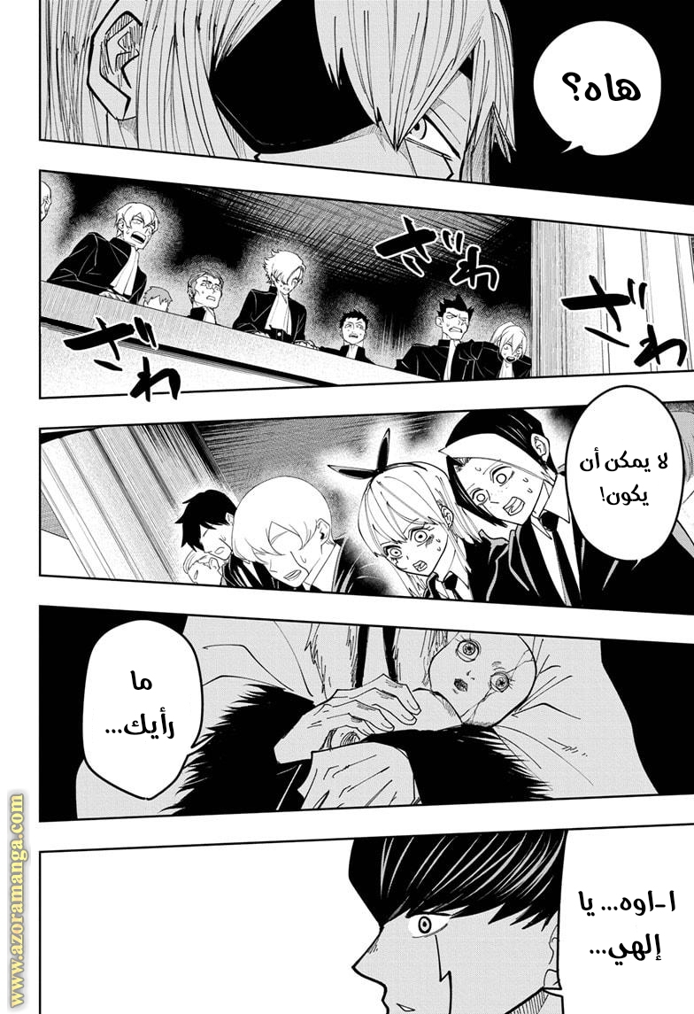 Read Mashle_ Magic and Muscles AR Manga Online