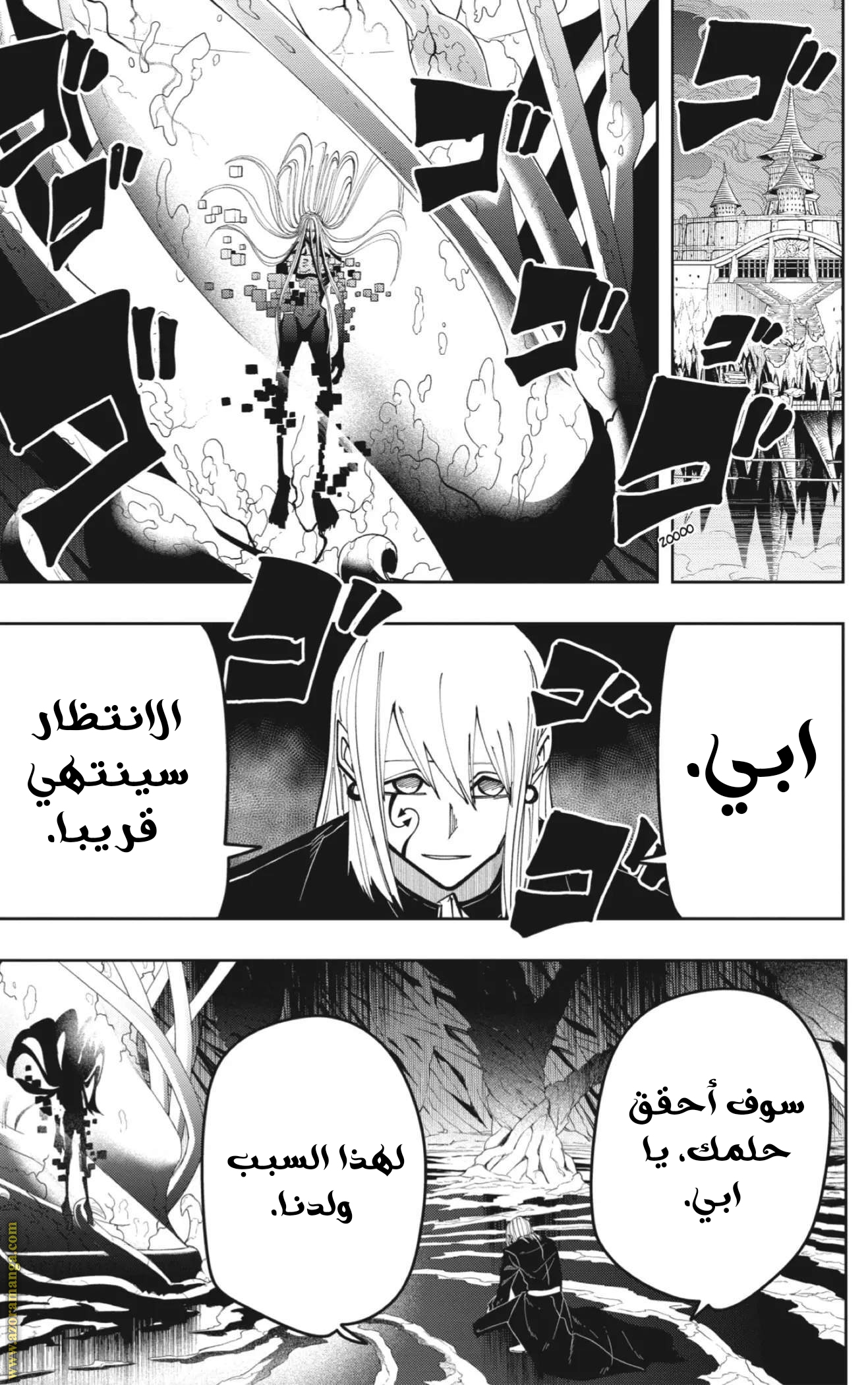Read Mashle_ Magic and Muscles AR Manga Online