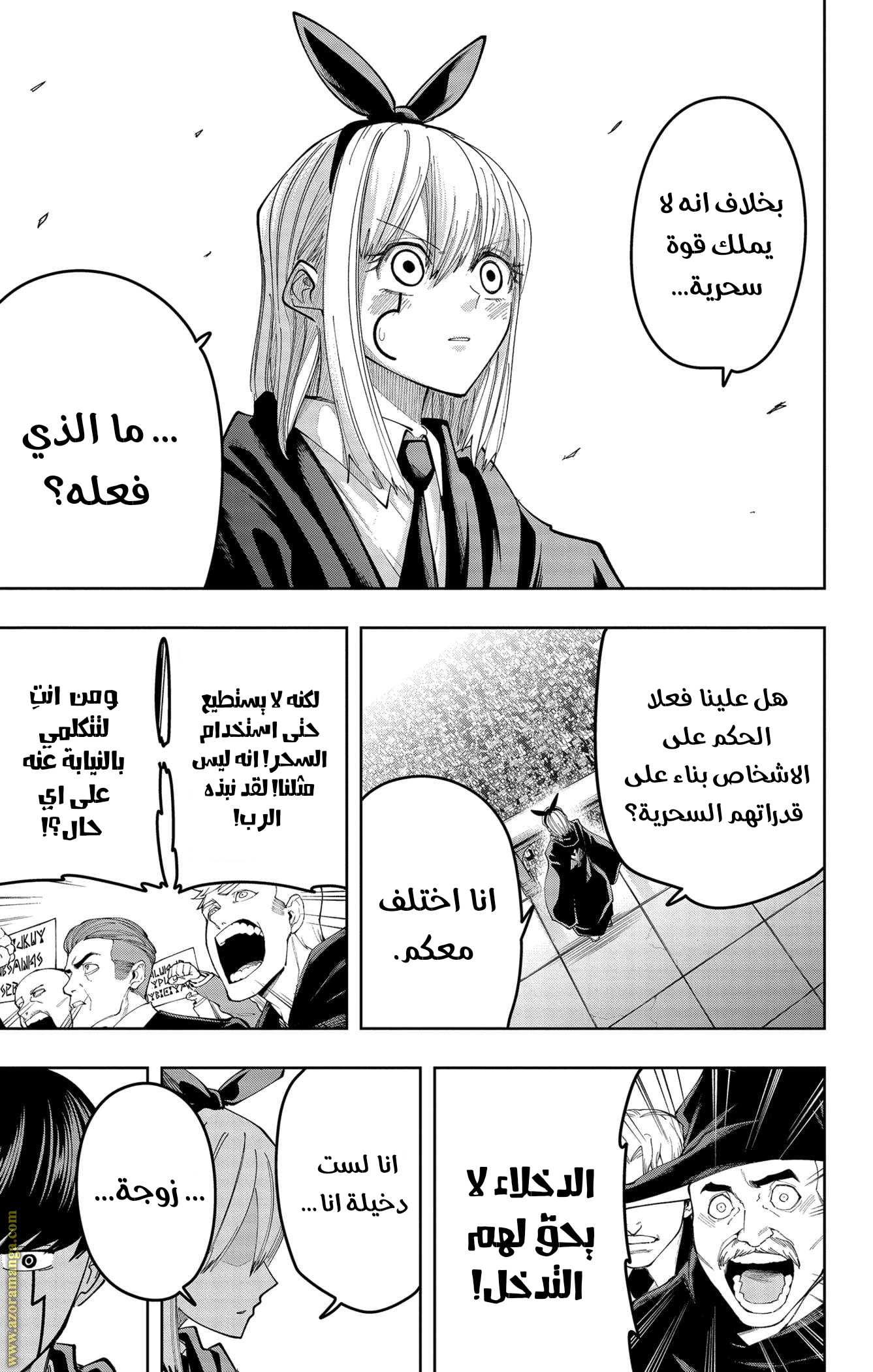 Read Mashle_ Magic and Muscles AR Manga Online