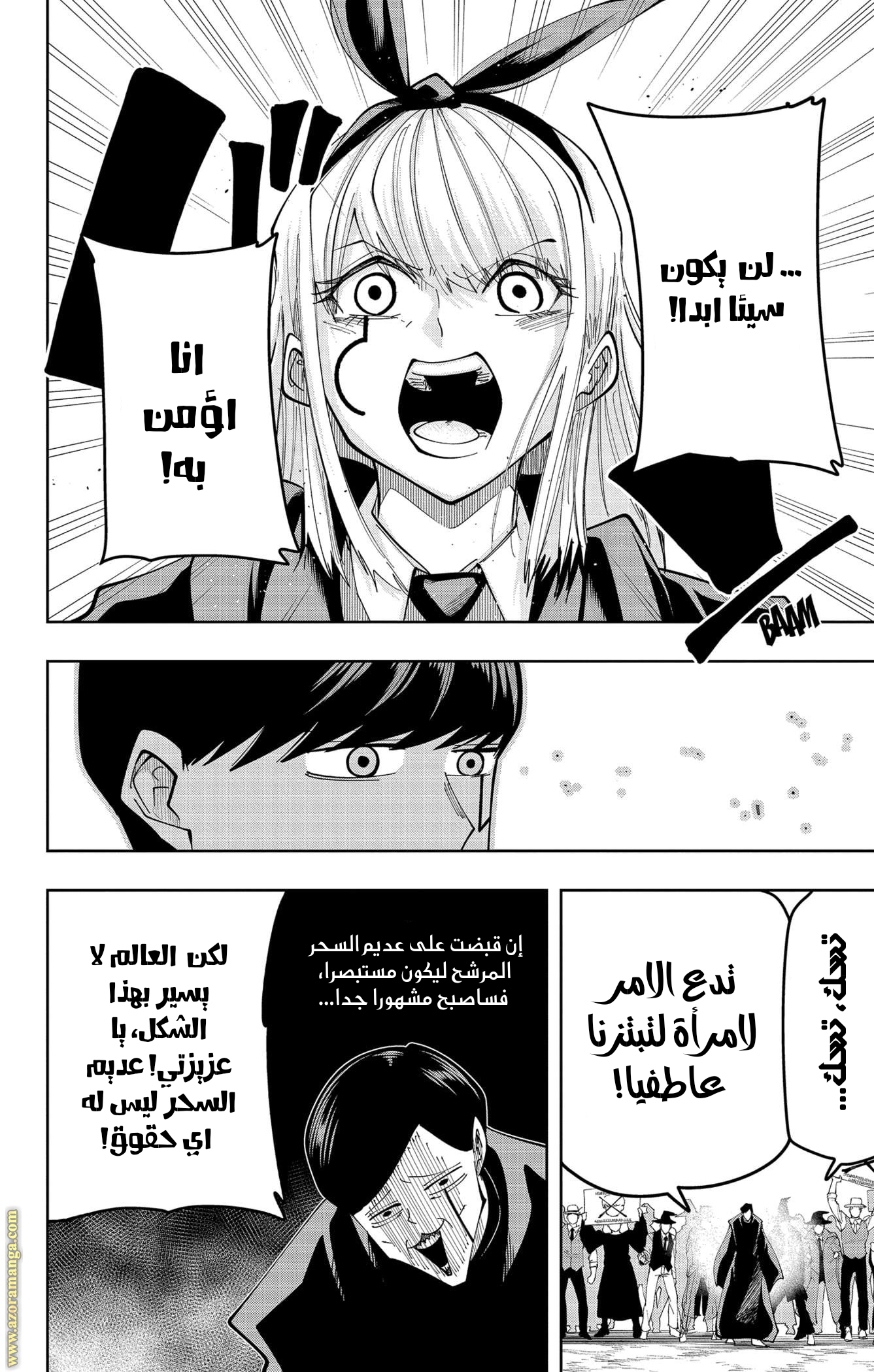 Read Mashle_ Magic and Muscles AR Manga Online