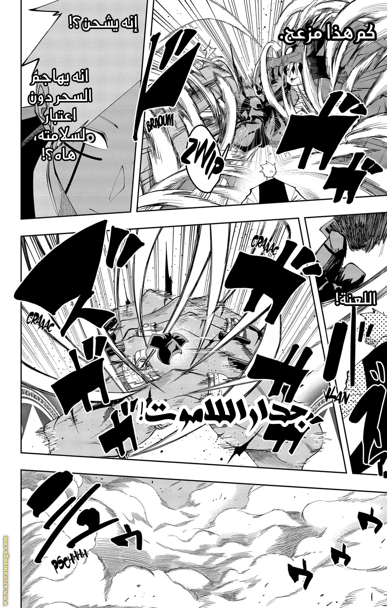 Read Mashle_ Magic and Muscles AR Manga Online