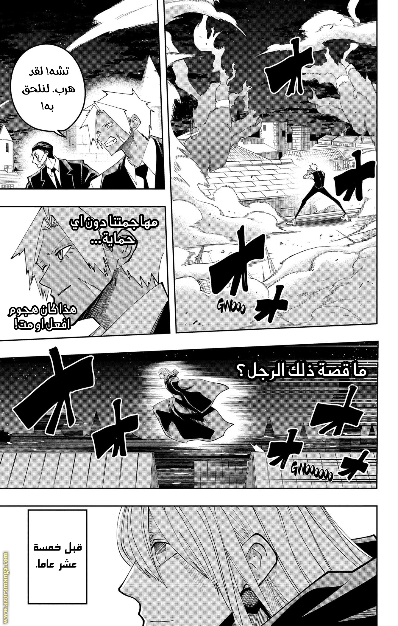 Read Mashle_ Magic and Muscles AR Manga Online