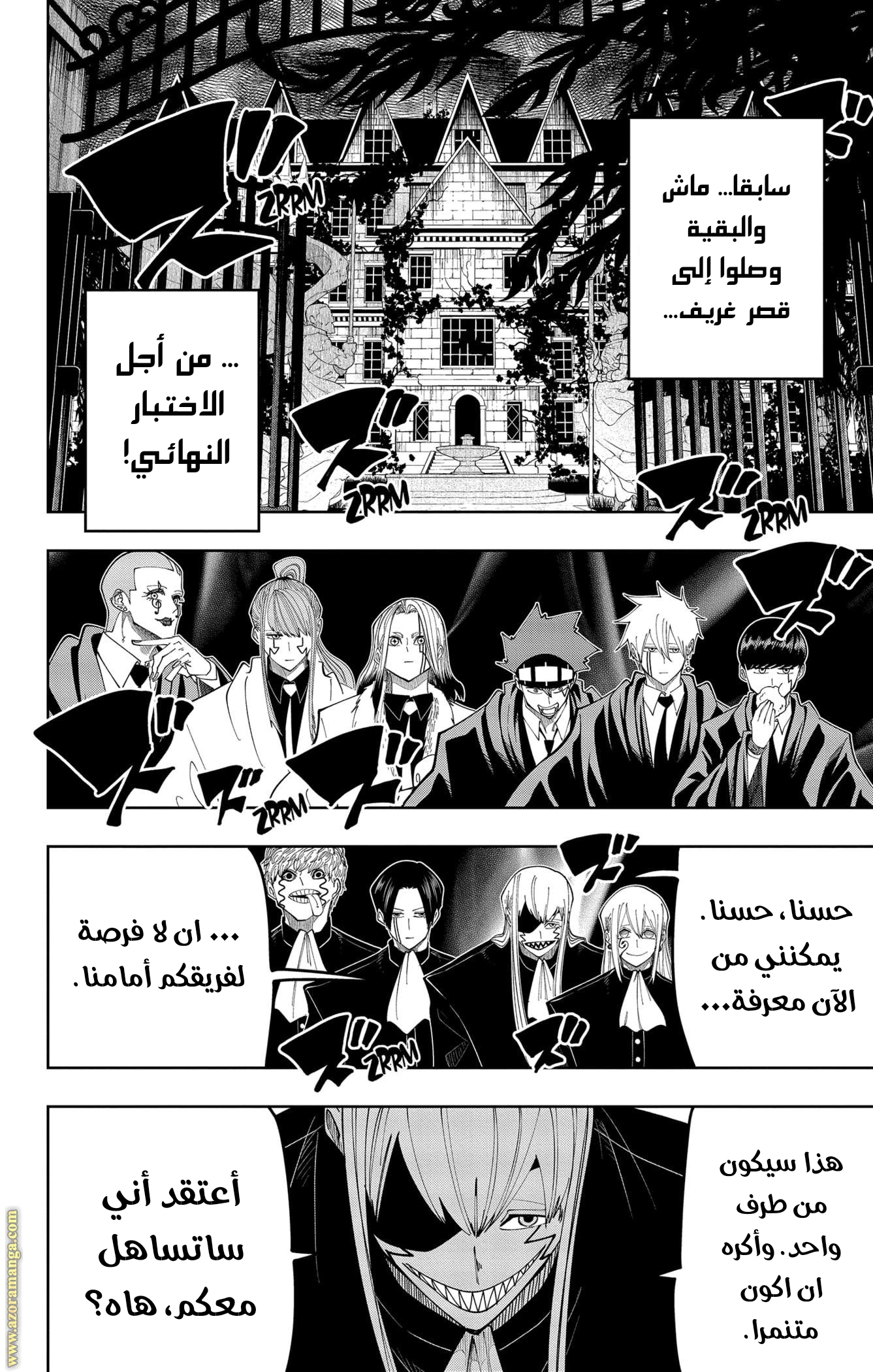 Read Mashle_ Magic and Muscles AR Manga Online