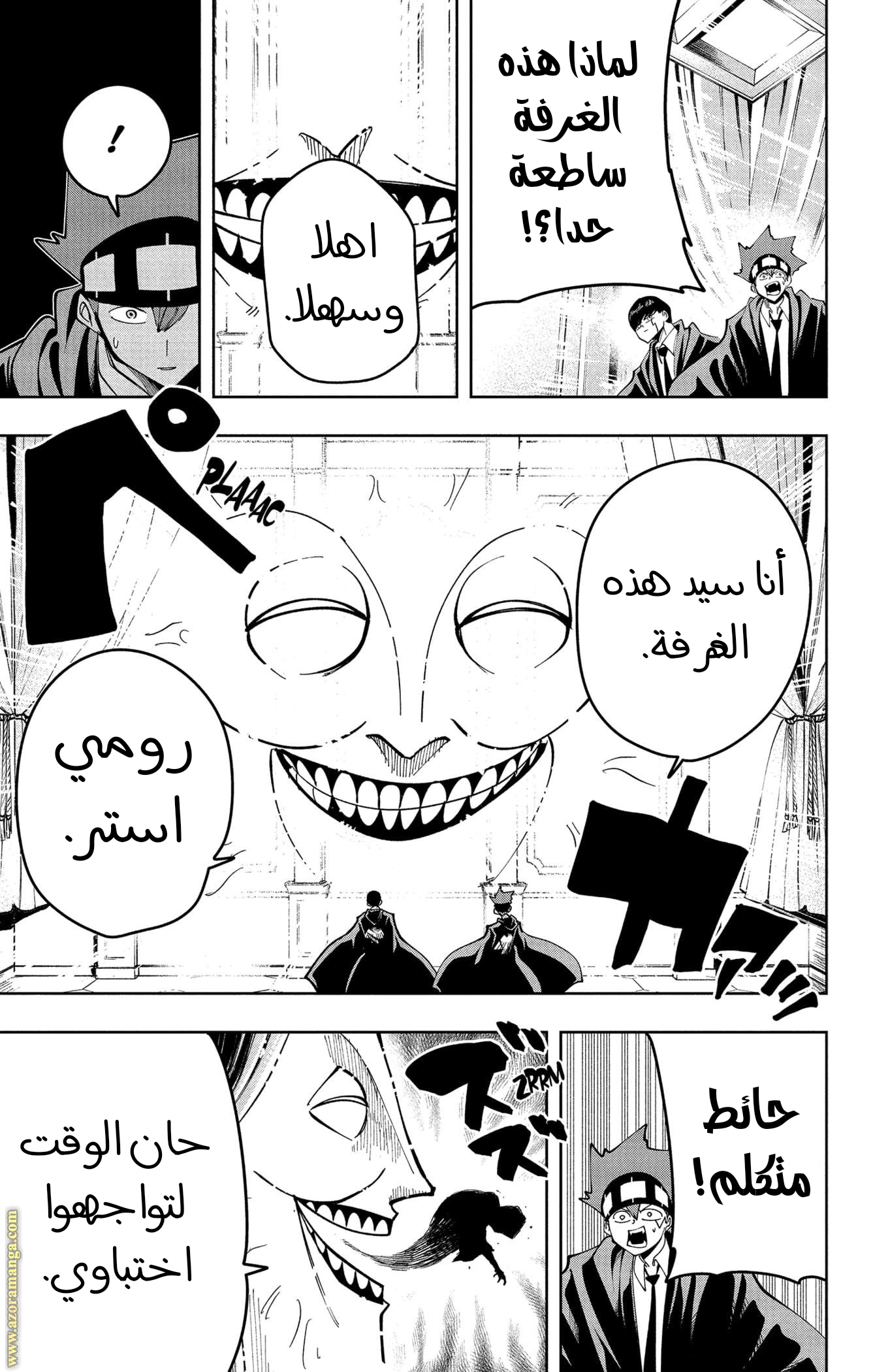 Read Mashle_ Magic and Muscles AR Manga Online