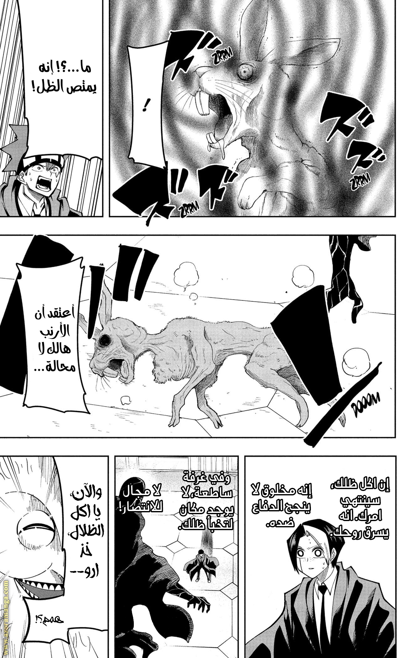 Read Mashle_ Magic and Muscles AR Manga Online