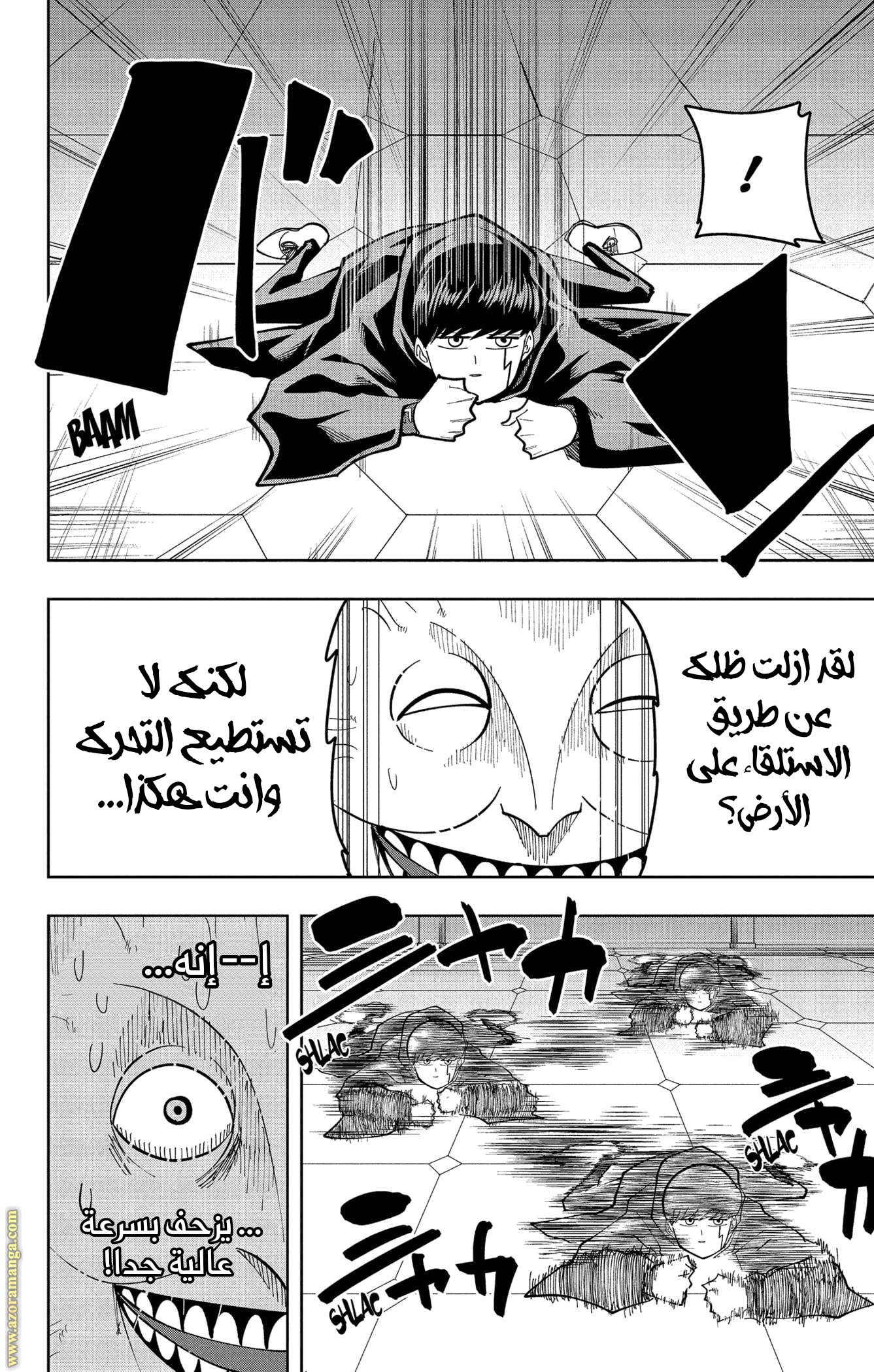 Read Mashle_ Magic and Muscles AR Manga Online