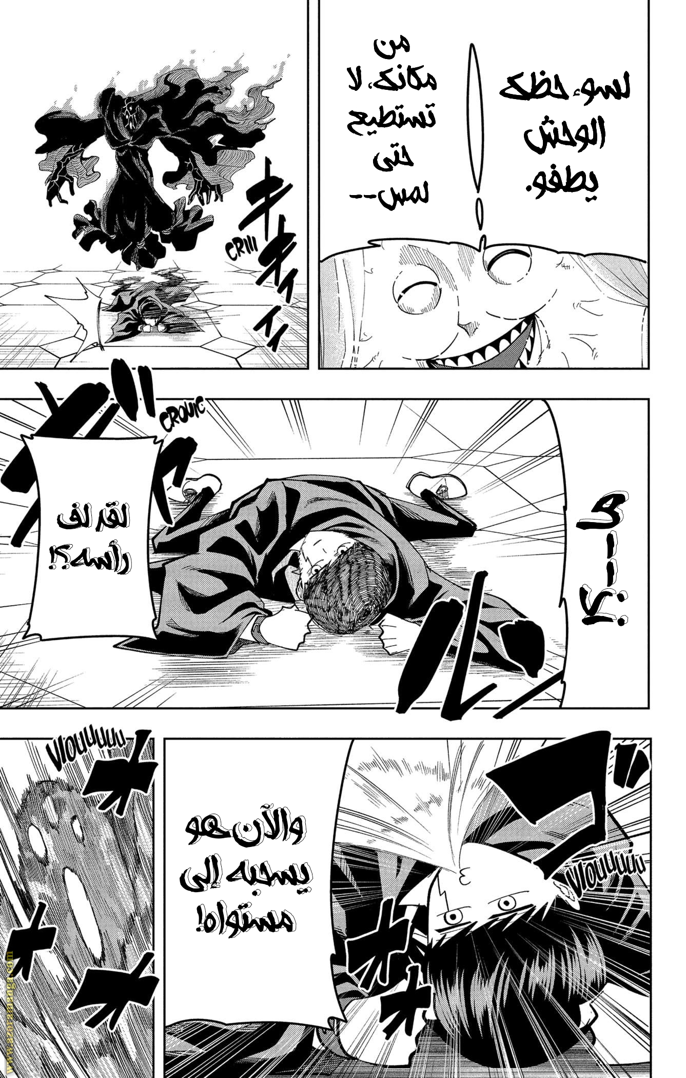 Read Mashle_ Magic and Muscles AR Manga Online