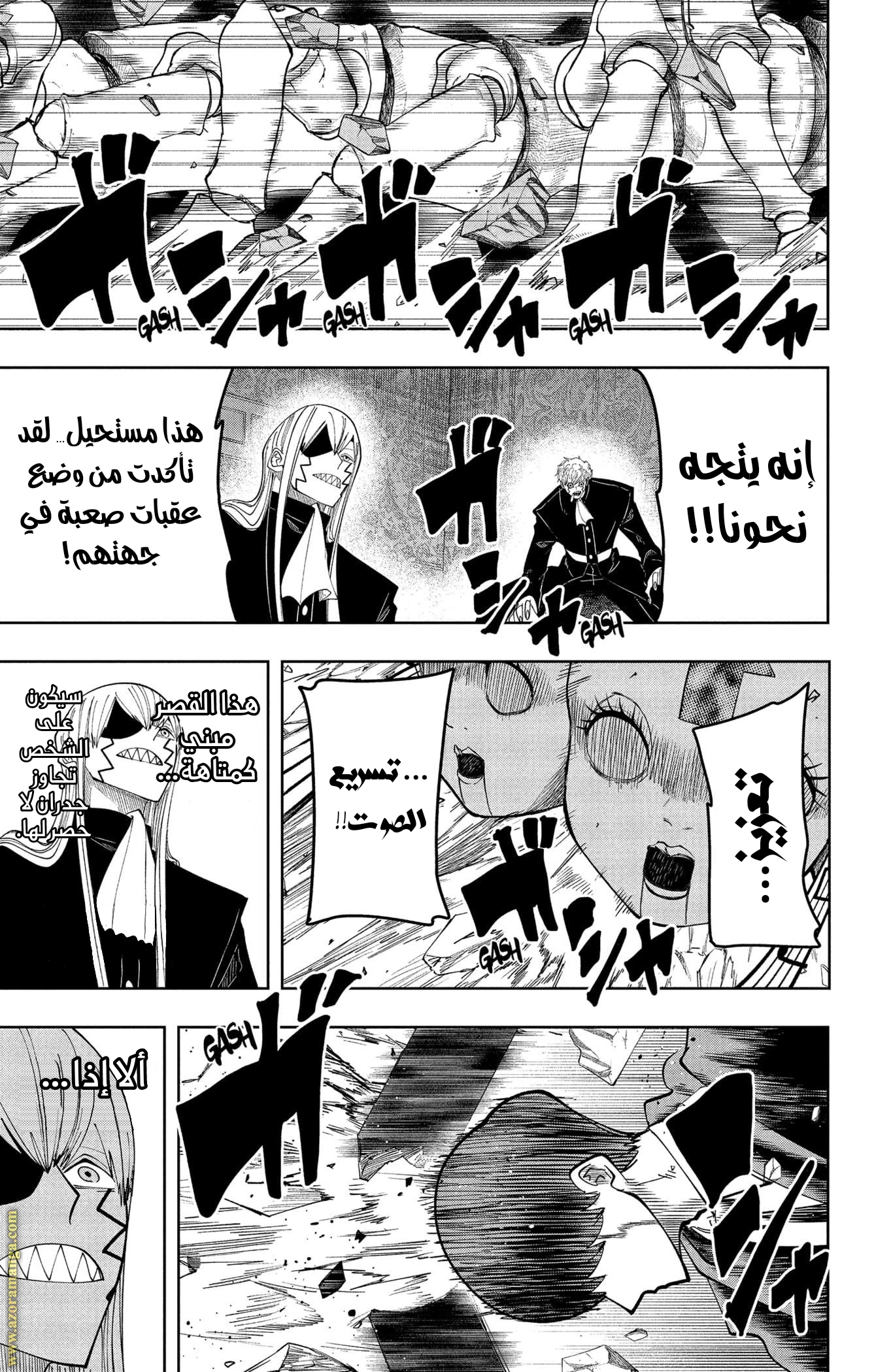 Read Mashle_ Magic and Muscles AR Manga Online