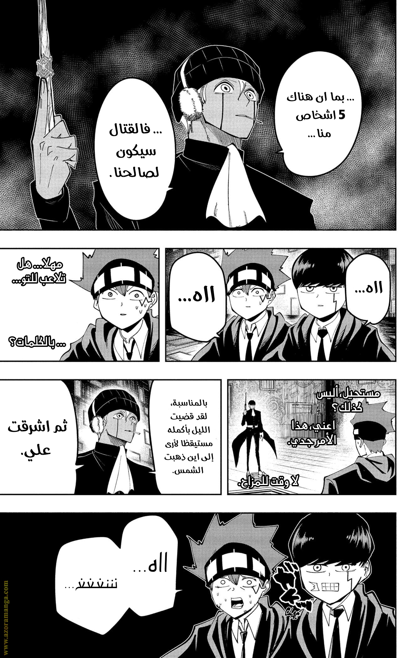 Read Mashle_ Magic and Muscles AR Manga Online