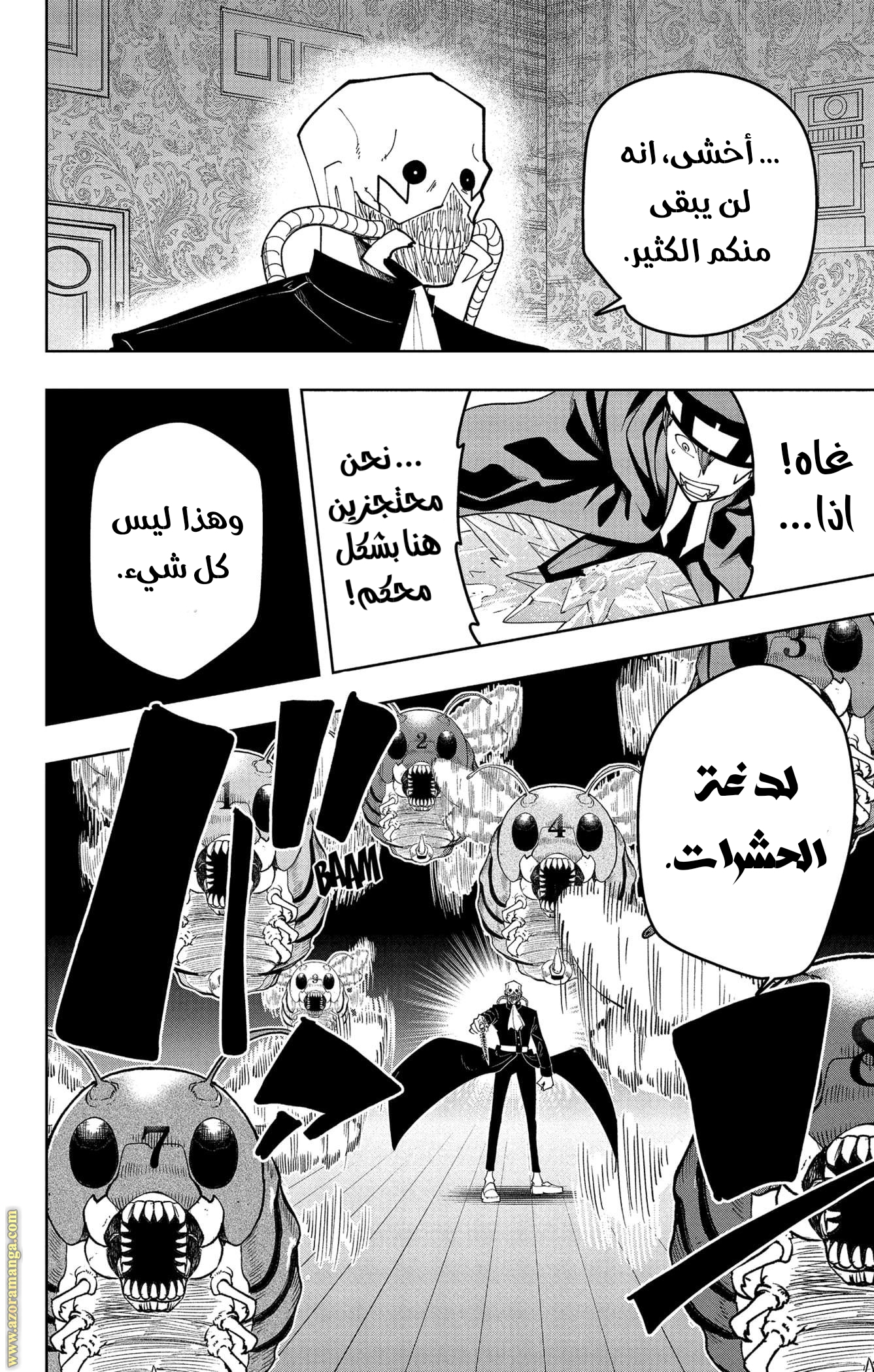 Read Mashle_ Magic and Muscles AR Manga Online