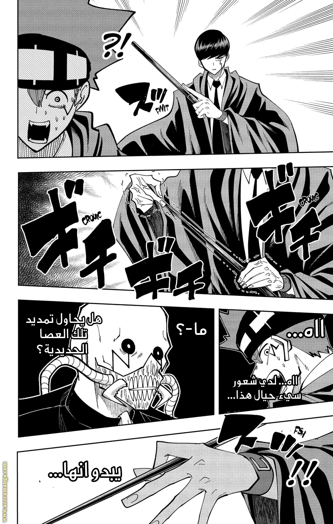Read Mashle_ Magic and Muscles AR Manga Online