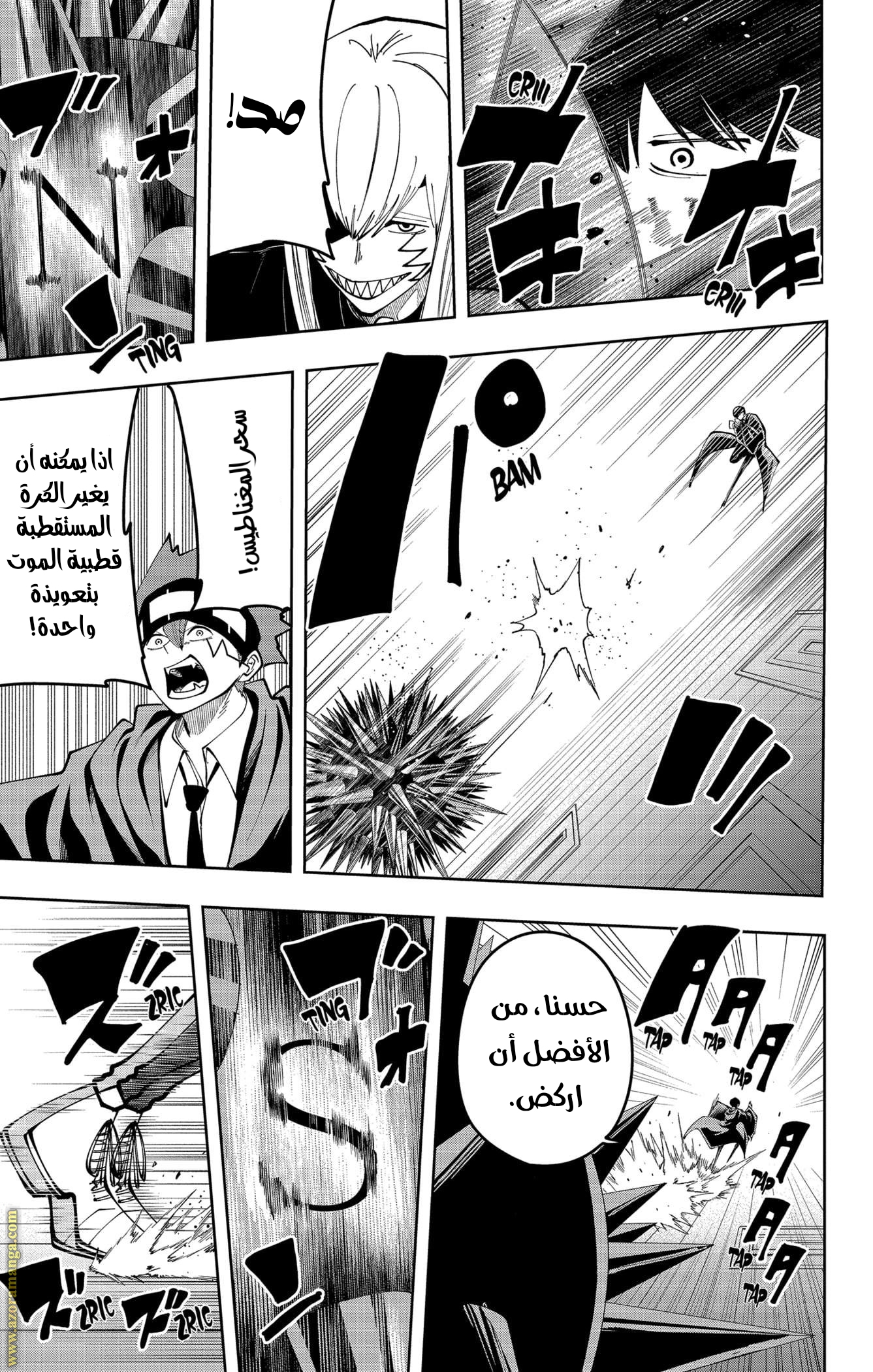 Read Mashle_ Magic and Muscles AR Manga Online