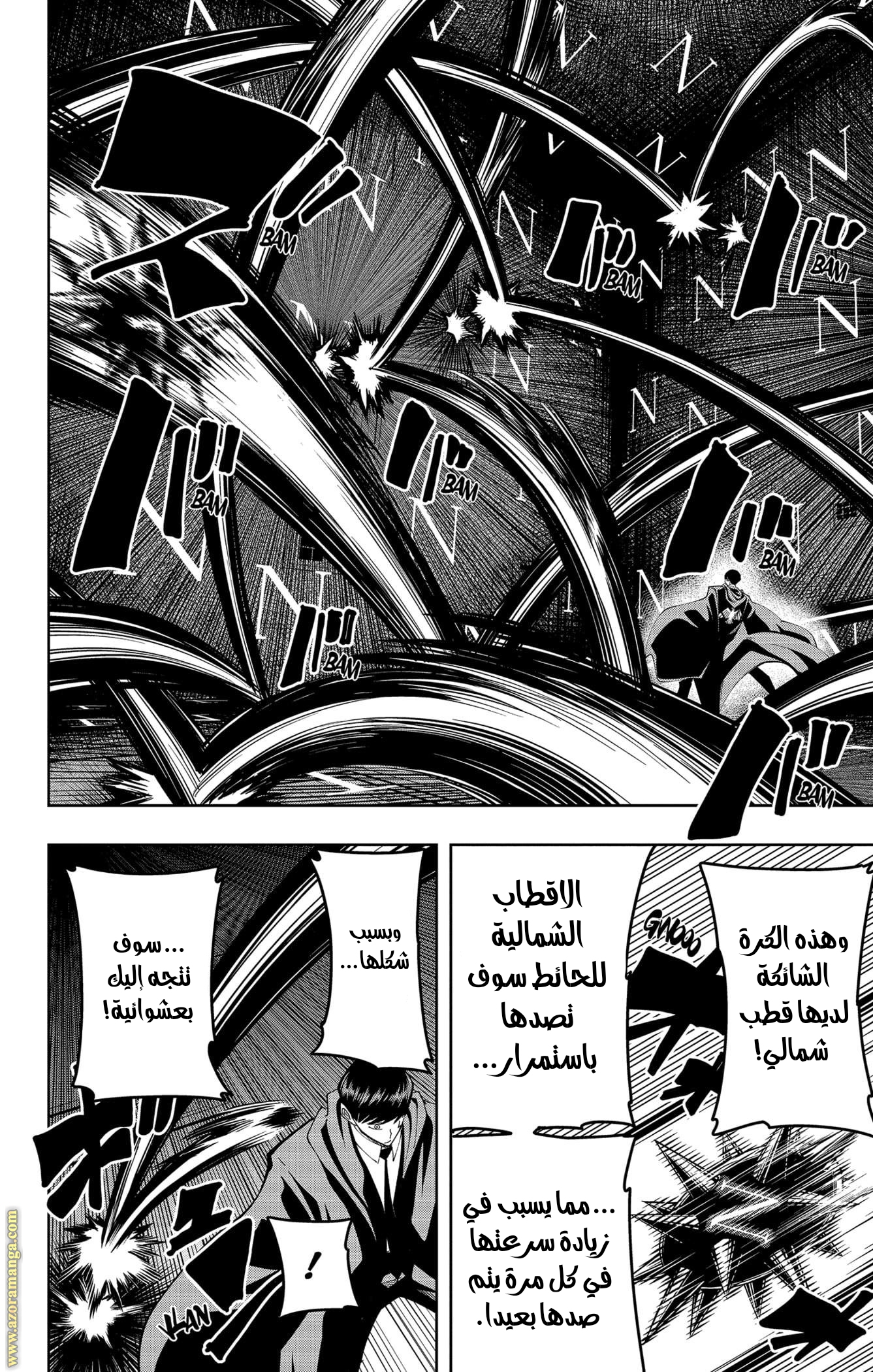 Read Mashle_ Magic and Muscles AR Manga Online