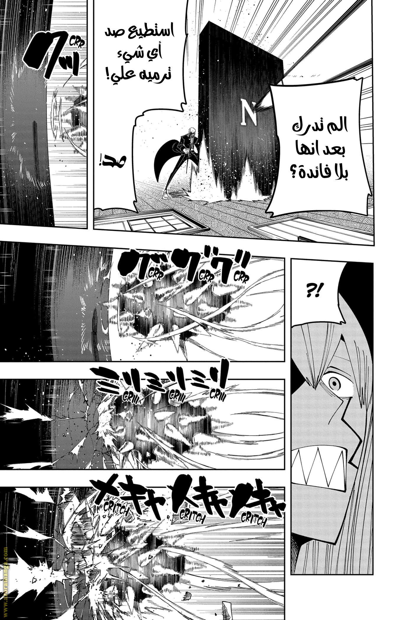 Read Mashle_ Magic and Muscles AR Manga Online