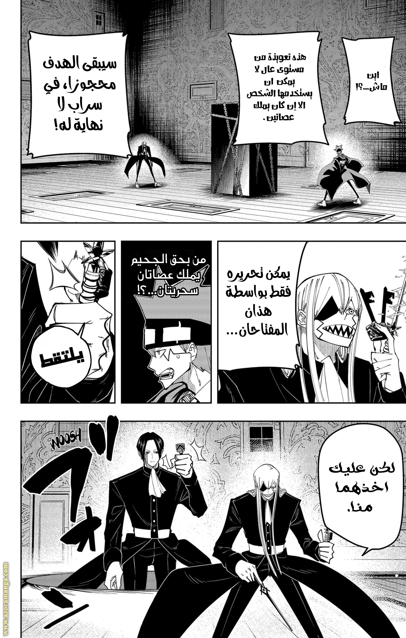Read Mashle_ Magic and Muscles AR Manga Online