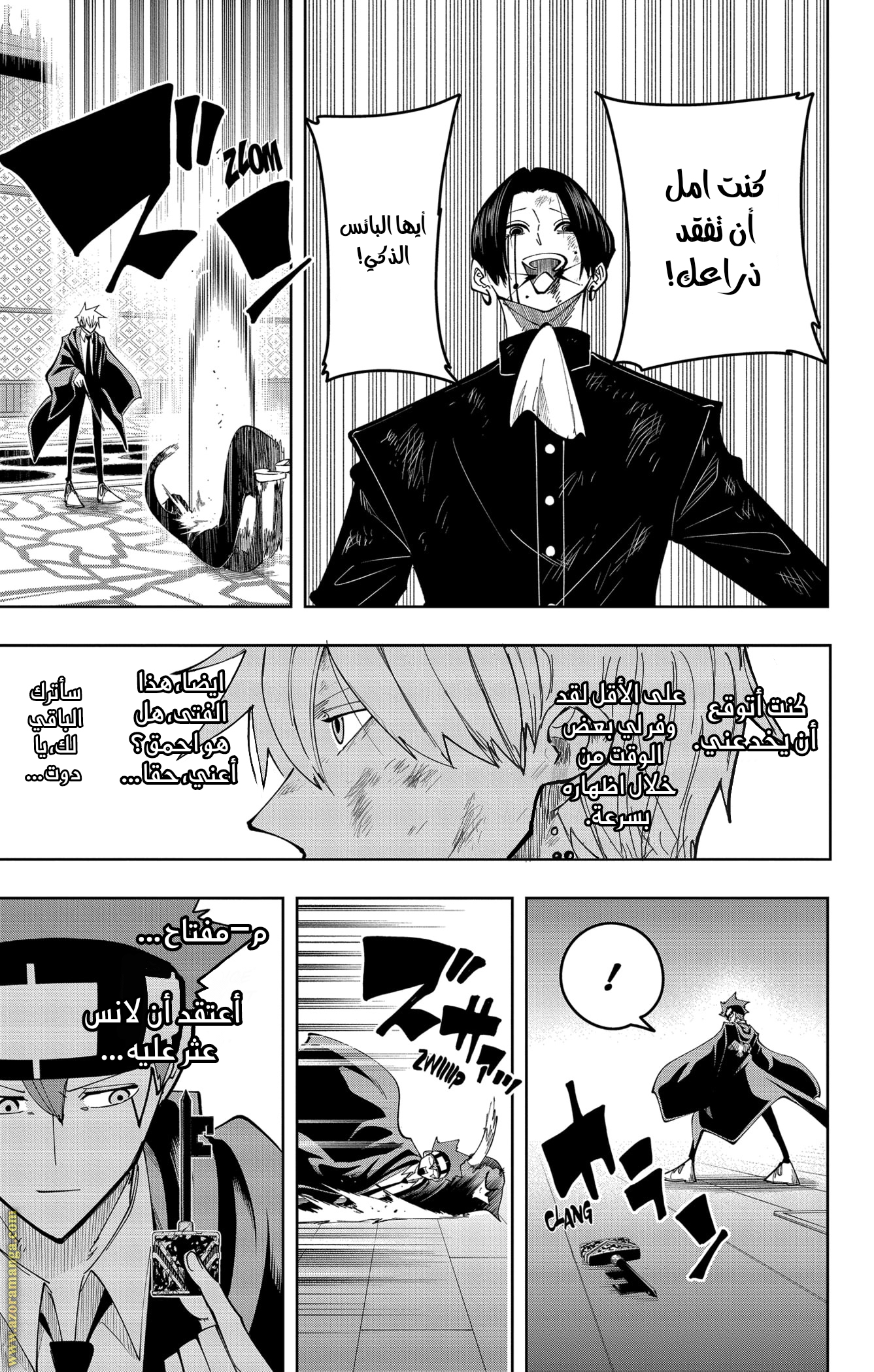 Read Mashle_ Magic and Muscles AR Manga Online