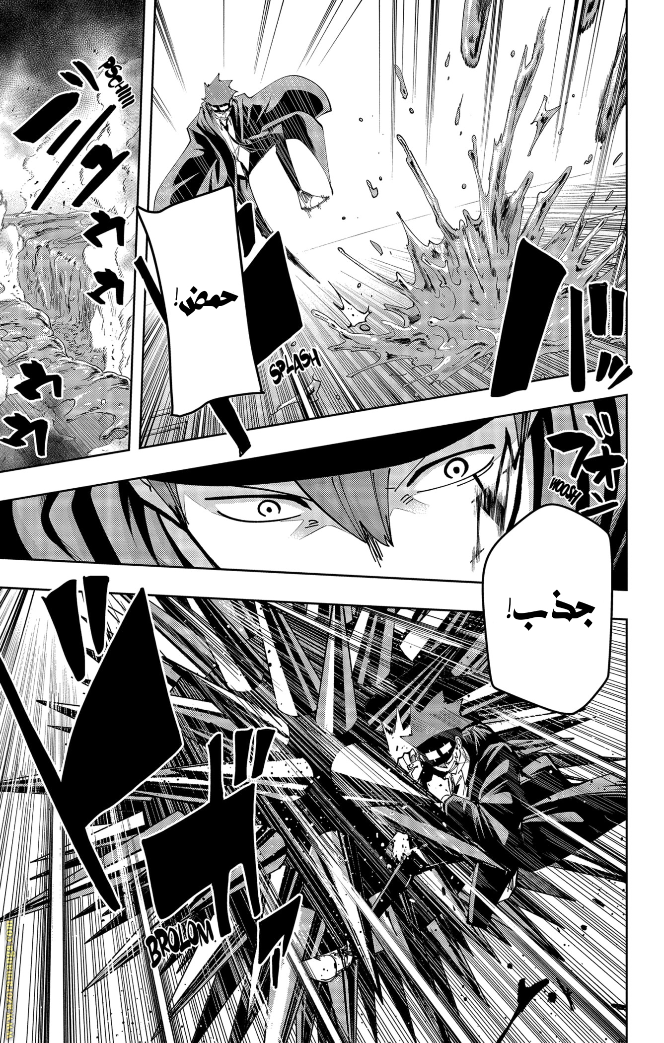 Read Mashle_ Magic and Muscles AR Manga Online