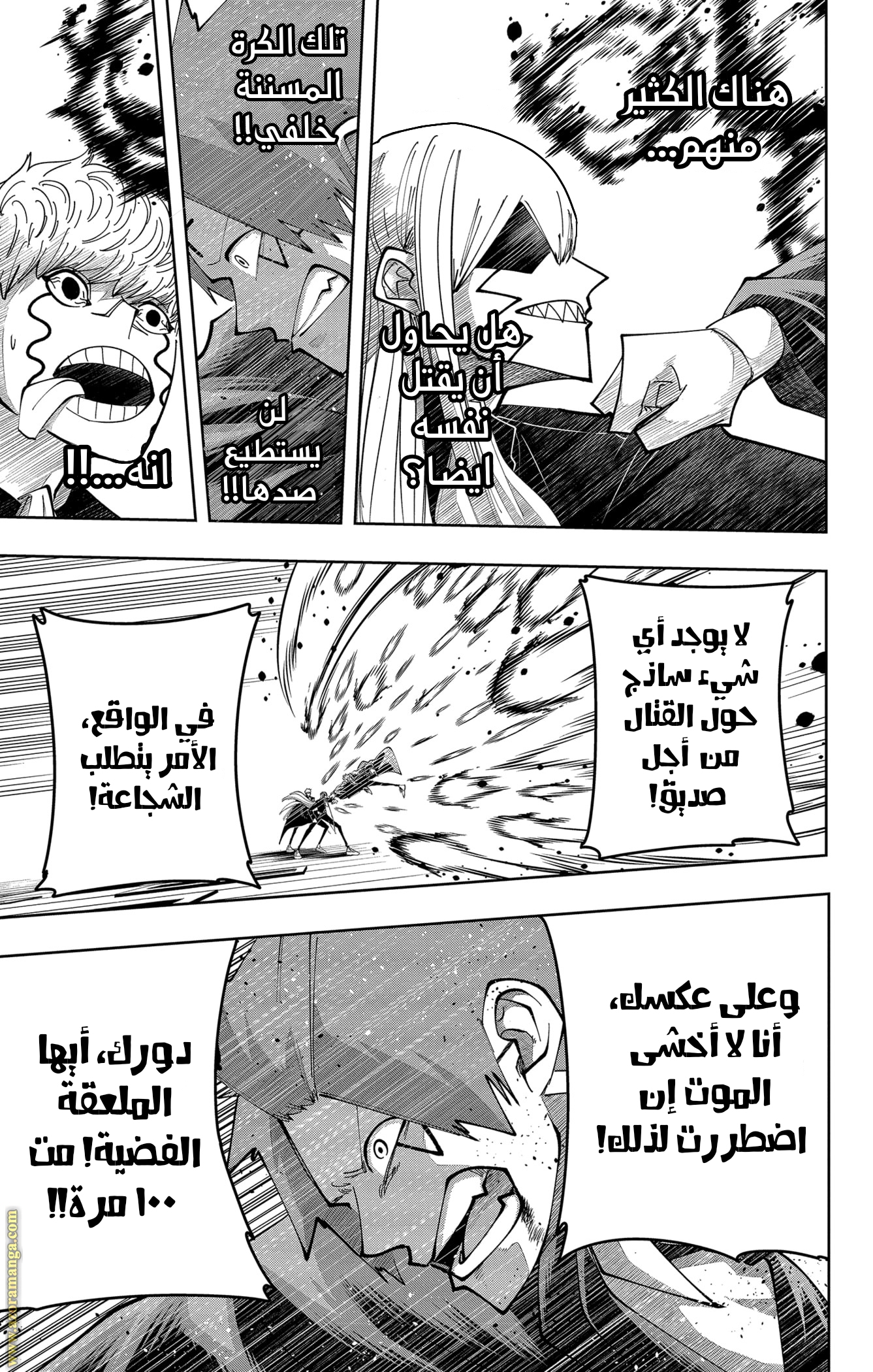 Read Mashle_ Magic and Muscles AR Manga Online
