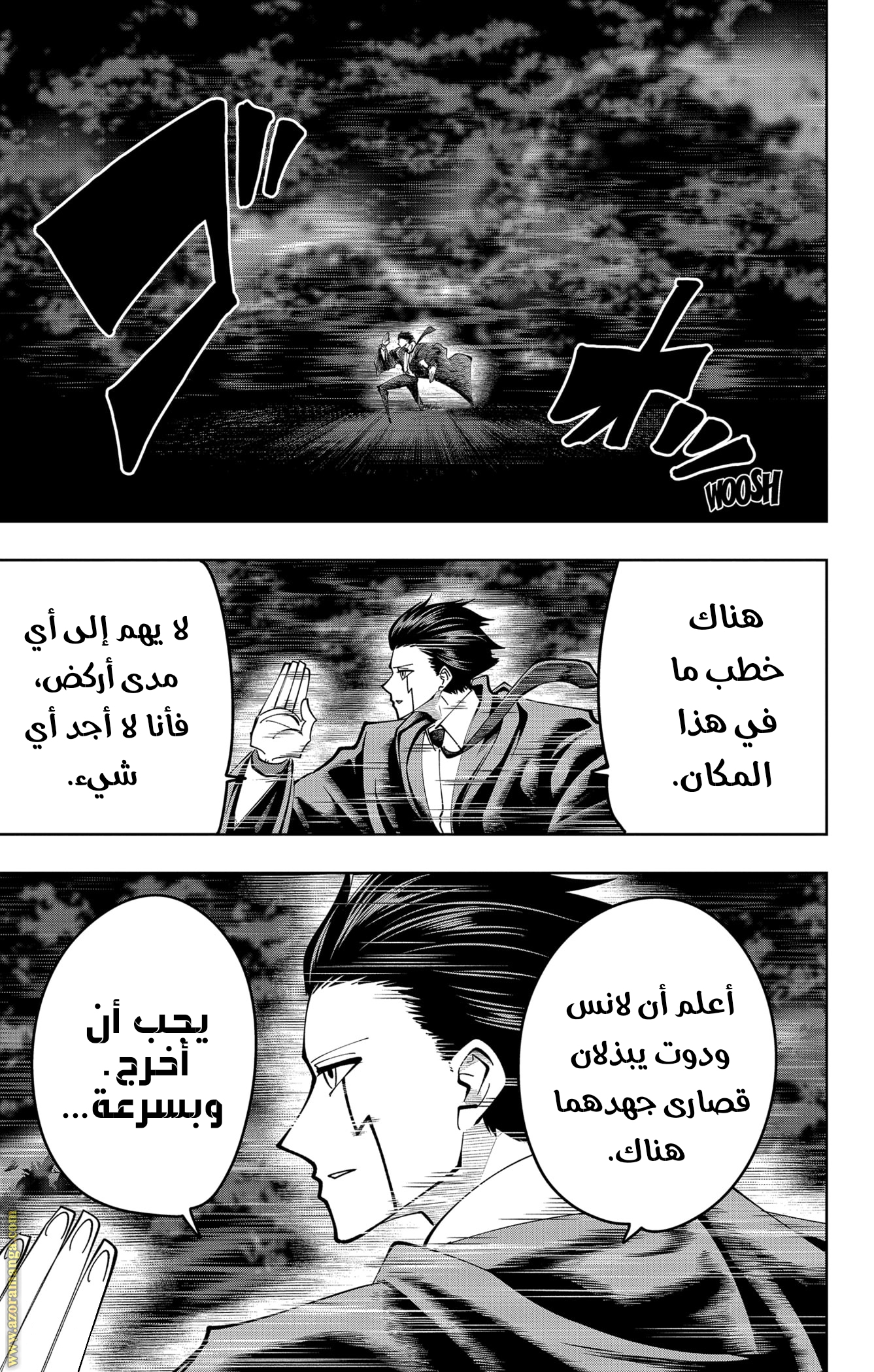 Read Mashle_ Magic and Muscles AR Manga Online
