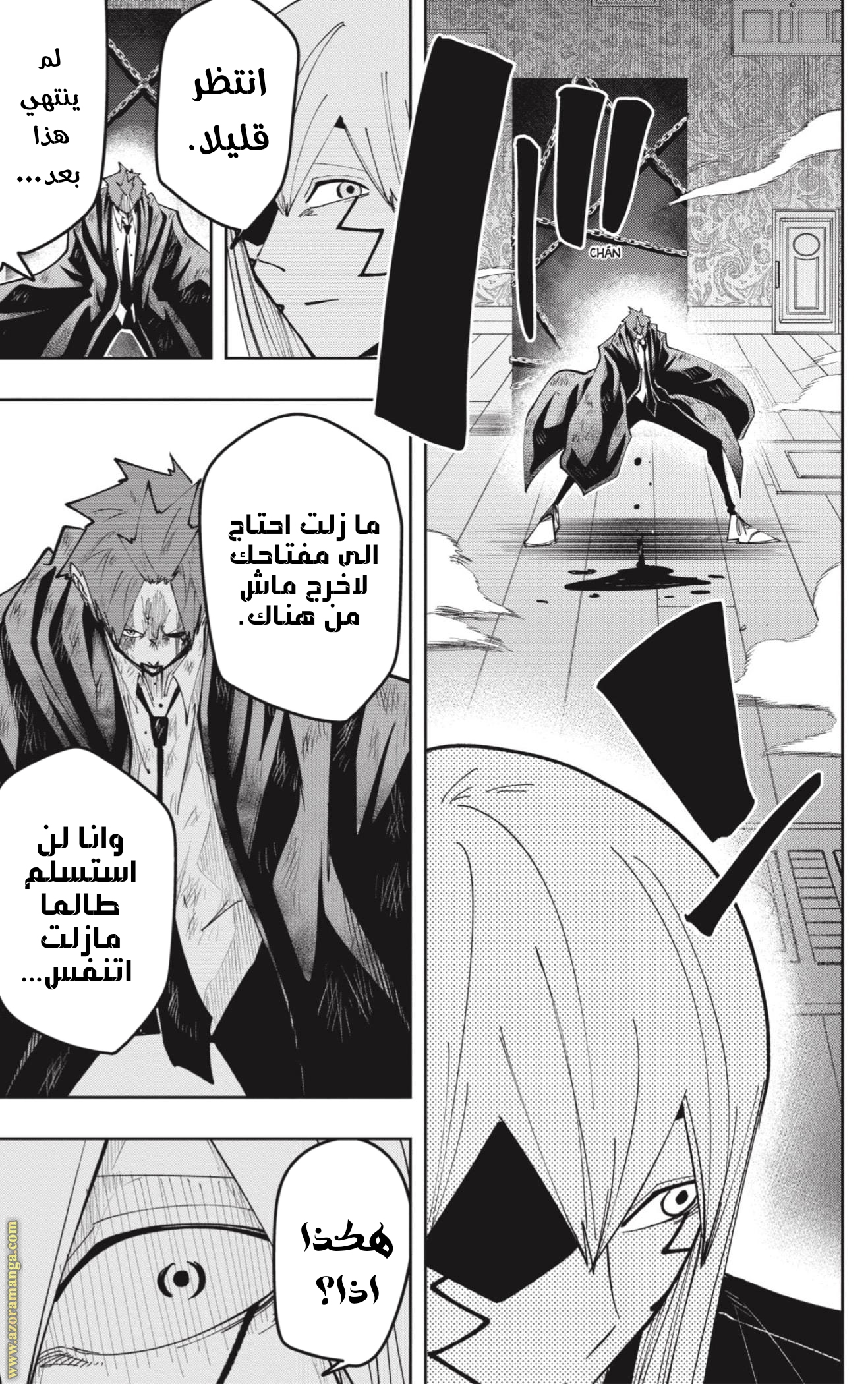 Read Mashle_ Magic and Muscles AR Manga Online