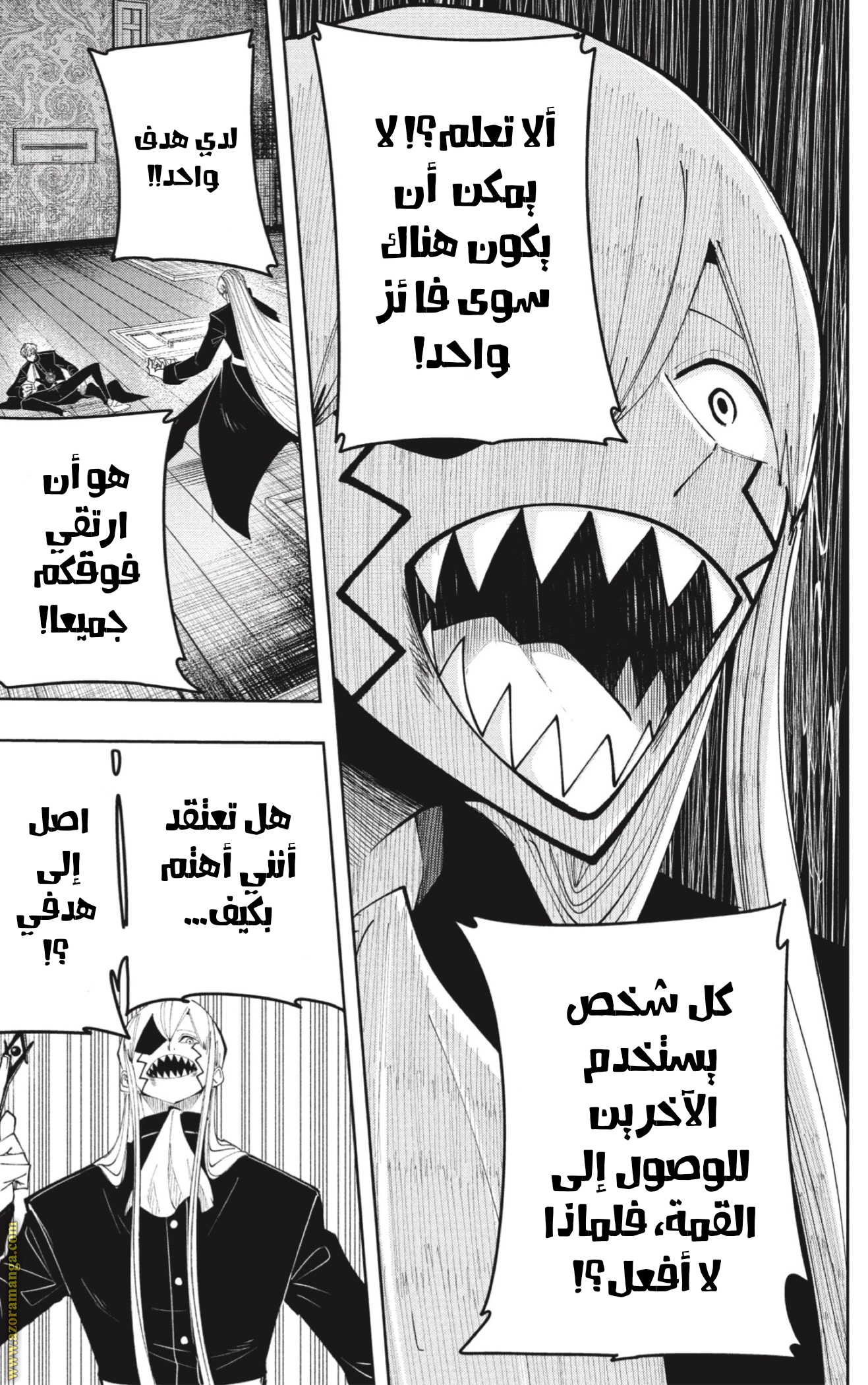 Read Mashle_ Magic and Muscles AR Manga Online