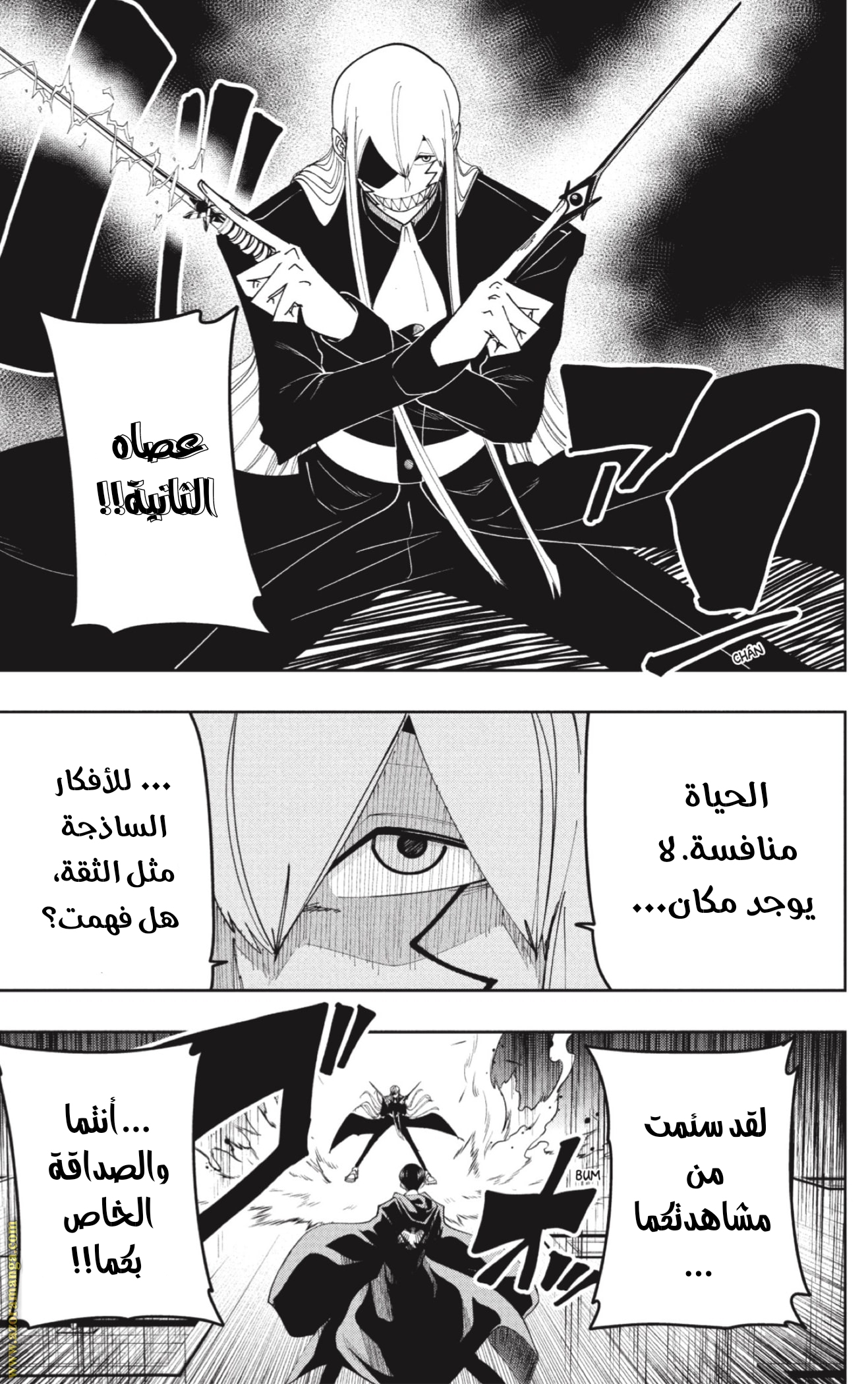 Read Mashle_ Magic and Muscles AR Manga Online