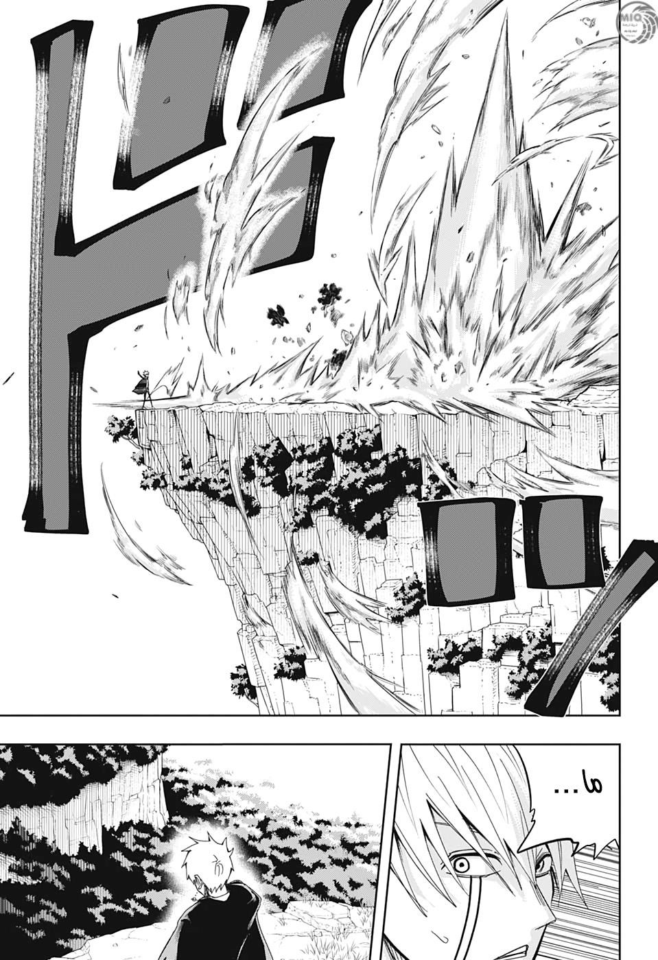 Read Mashle_ Magic and Muscles AR Manga Online