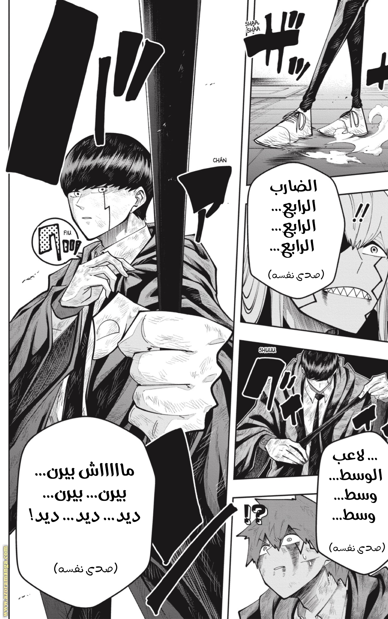 Read Mashle_ Magic and Muscles AR Manga Online