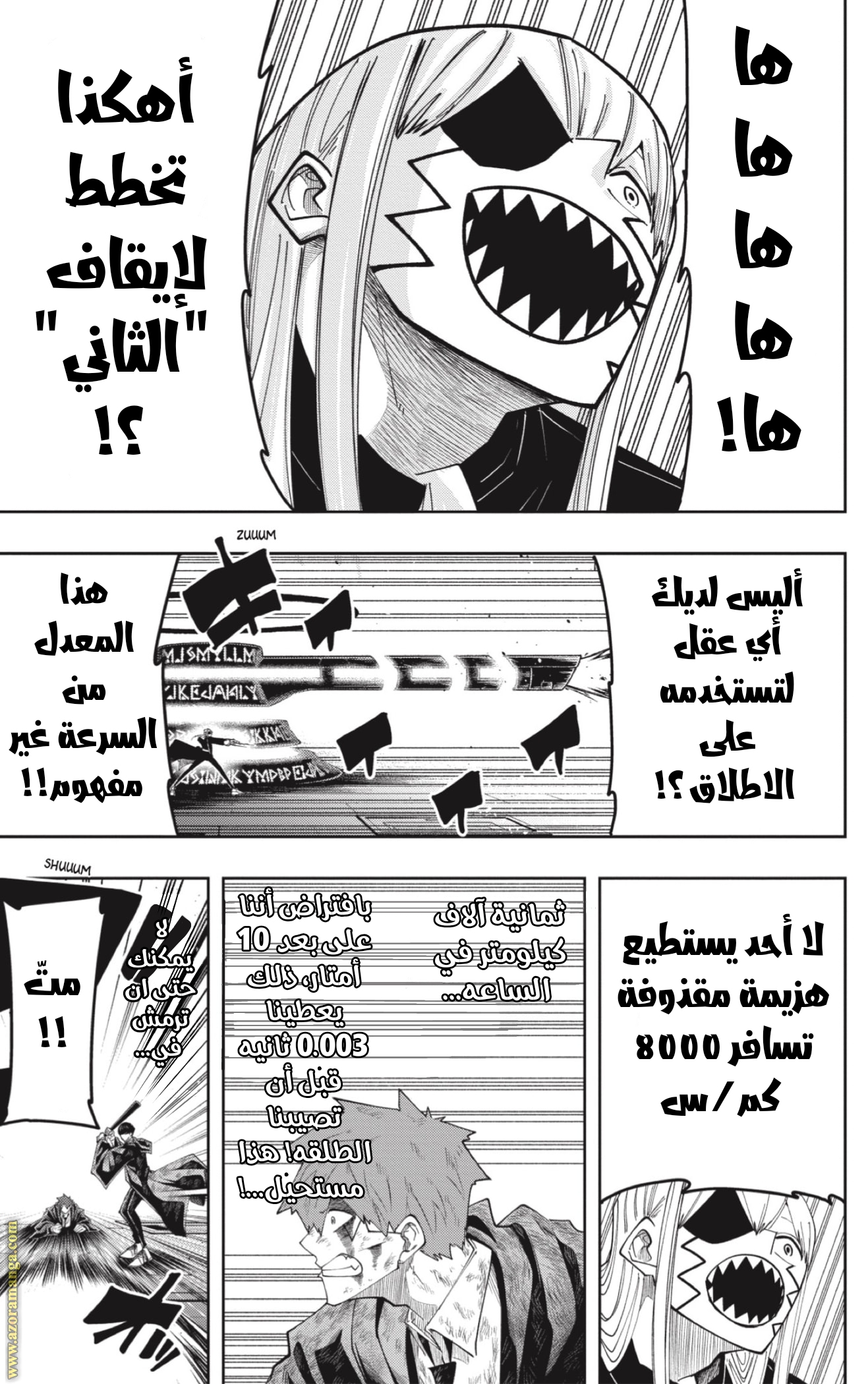 Read Mashle_ Magic and Muscles AR Manga Online