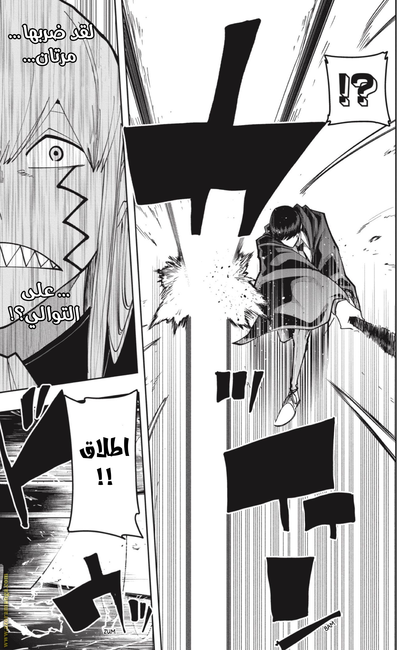 Read Mashle_ Magic and Muscles AR Manga Online