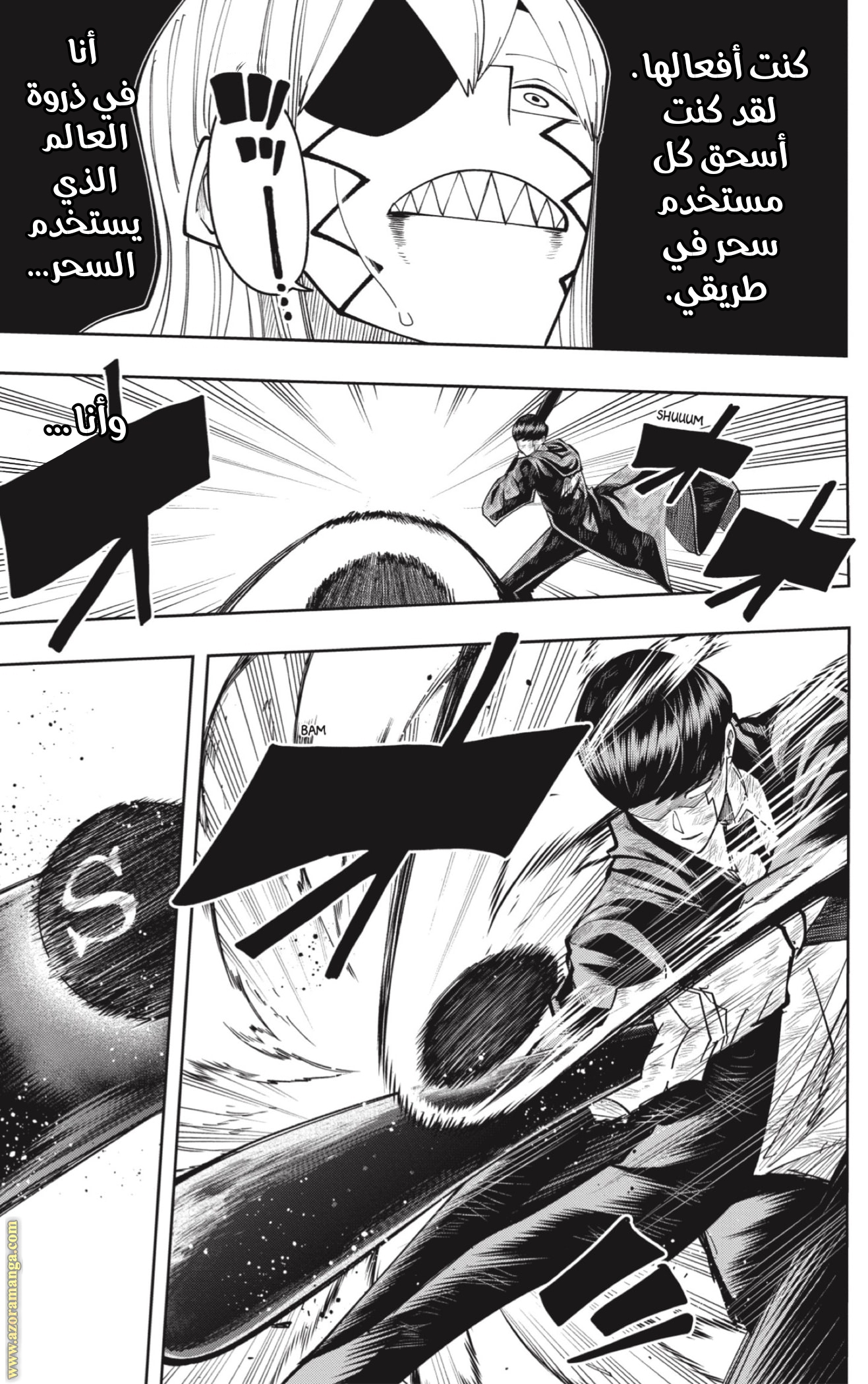 Read Mashle_ Magic and Muscles AR Manga Online
