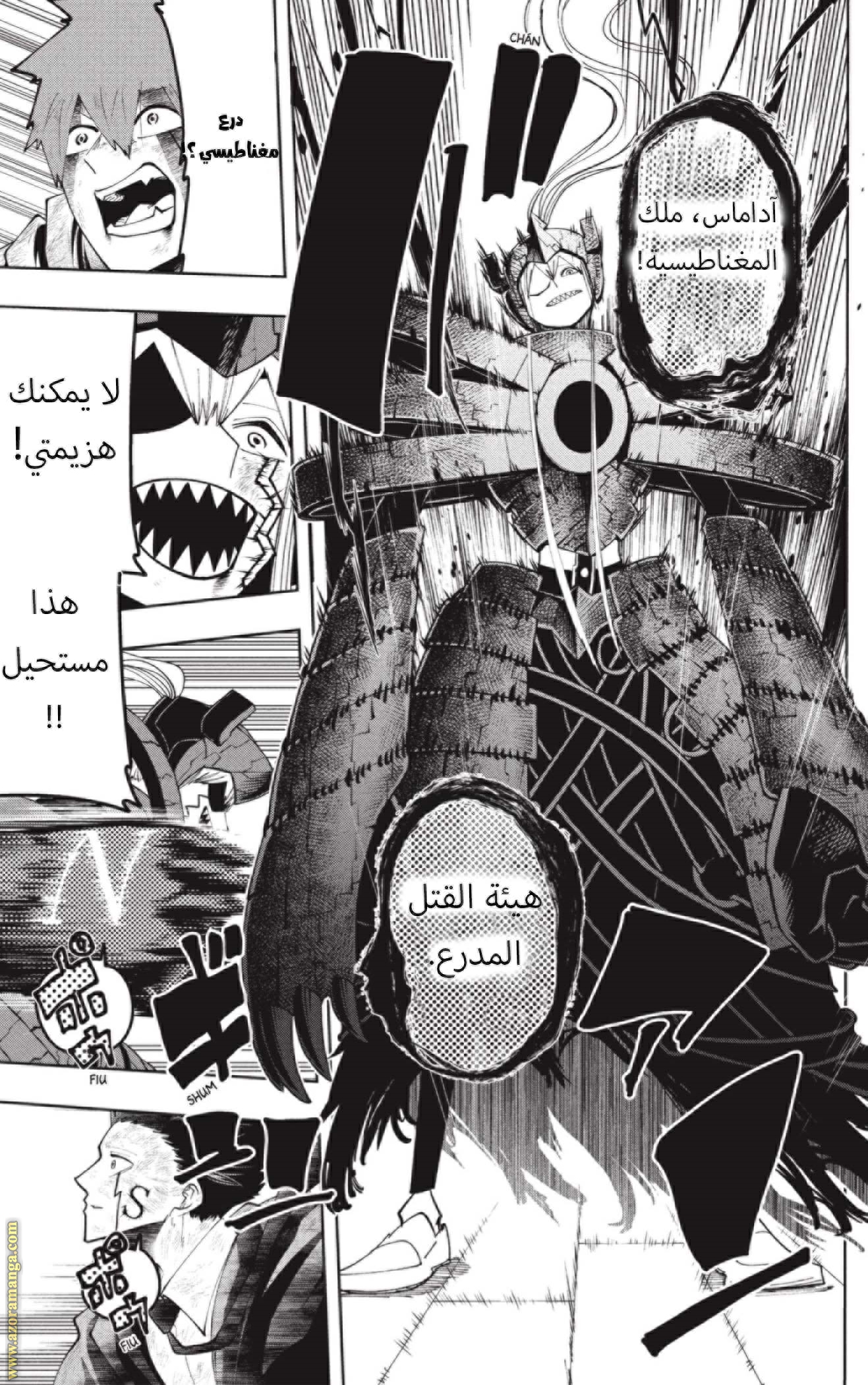 Read Mashle_ Magic and Muscles AR Manga Online