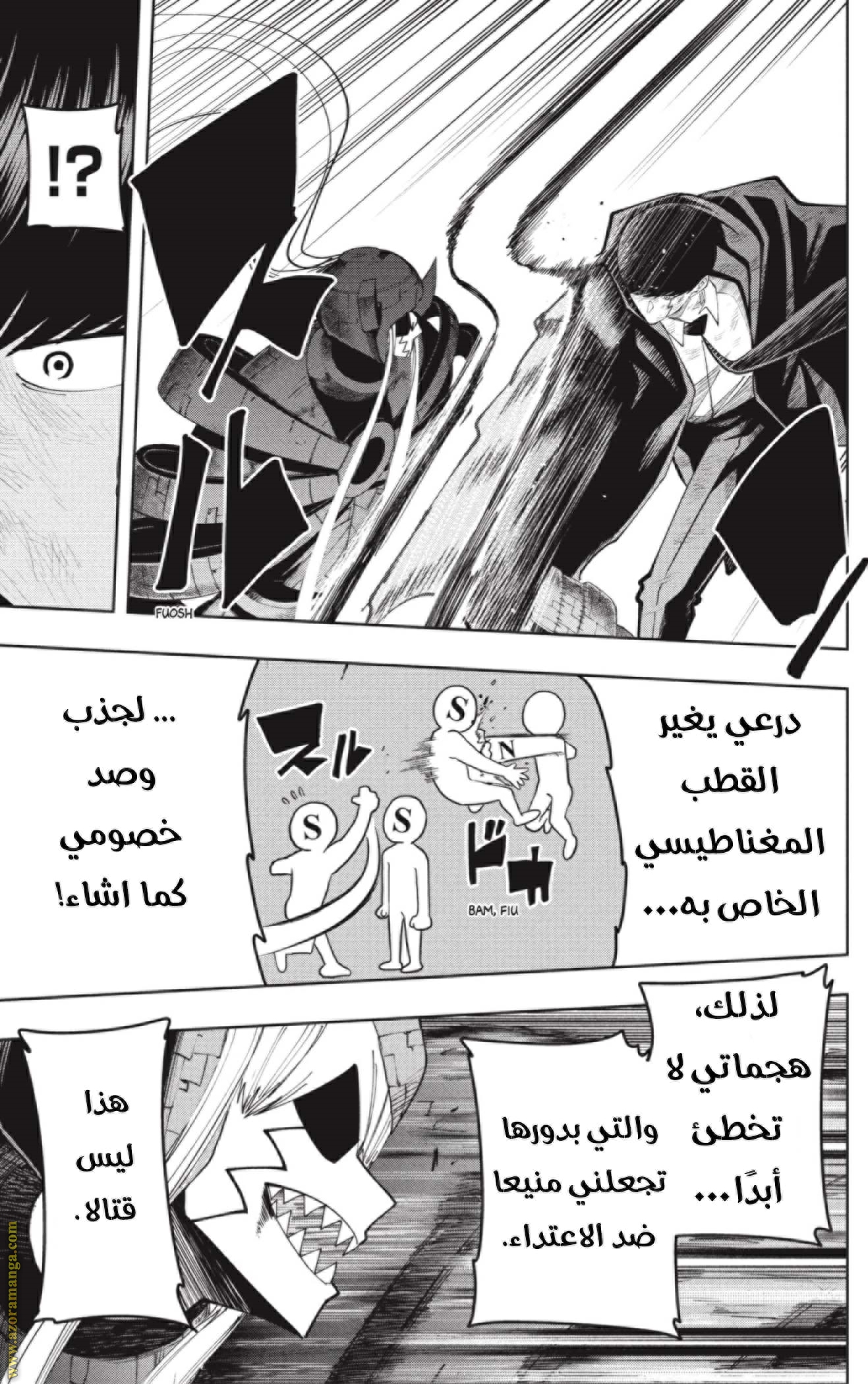 Read Mashle_ Magic and Muscles AR Manga Online