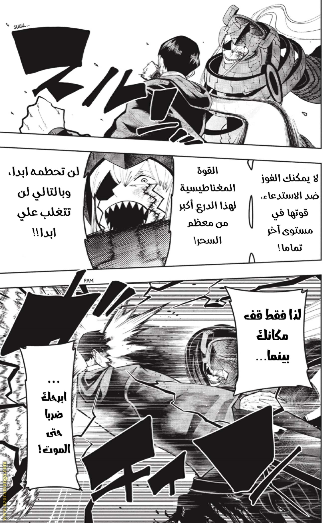 Read Mashle_ Magic and Muscles AR Manga Online