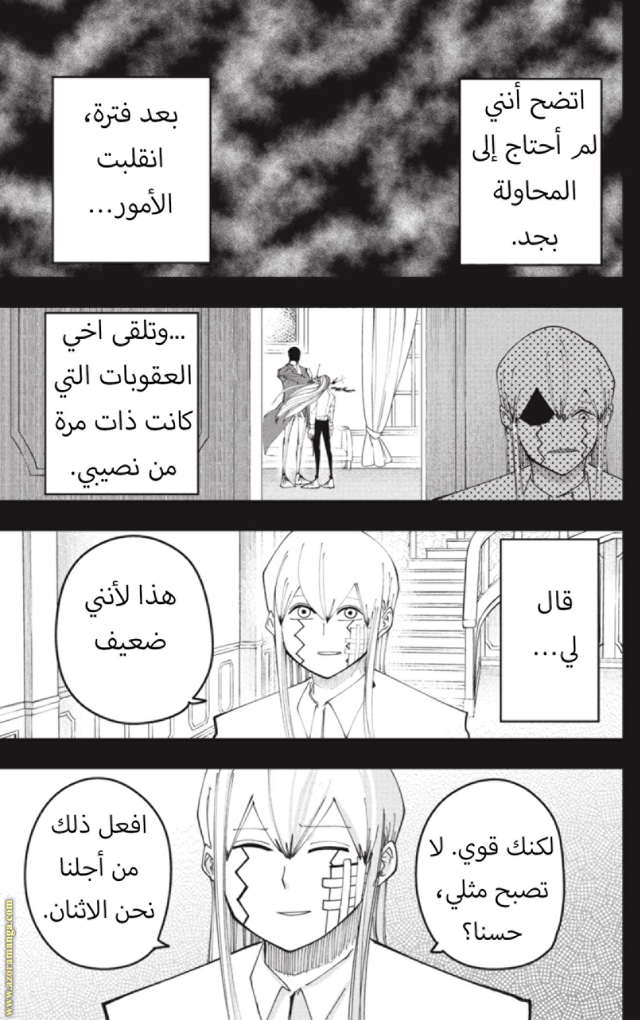 Read Mashle_ Magic and Muscles AR Manga Online