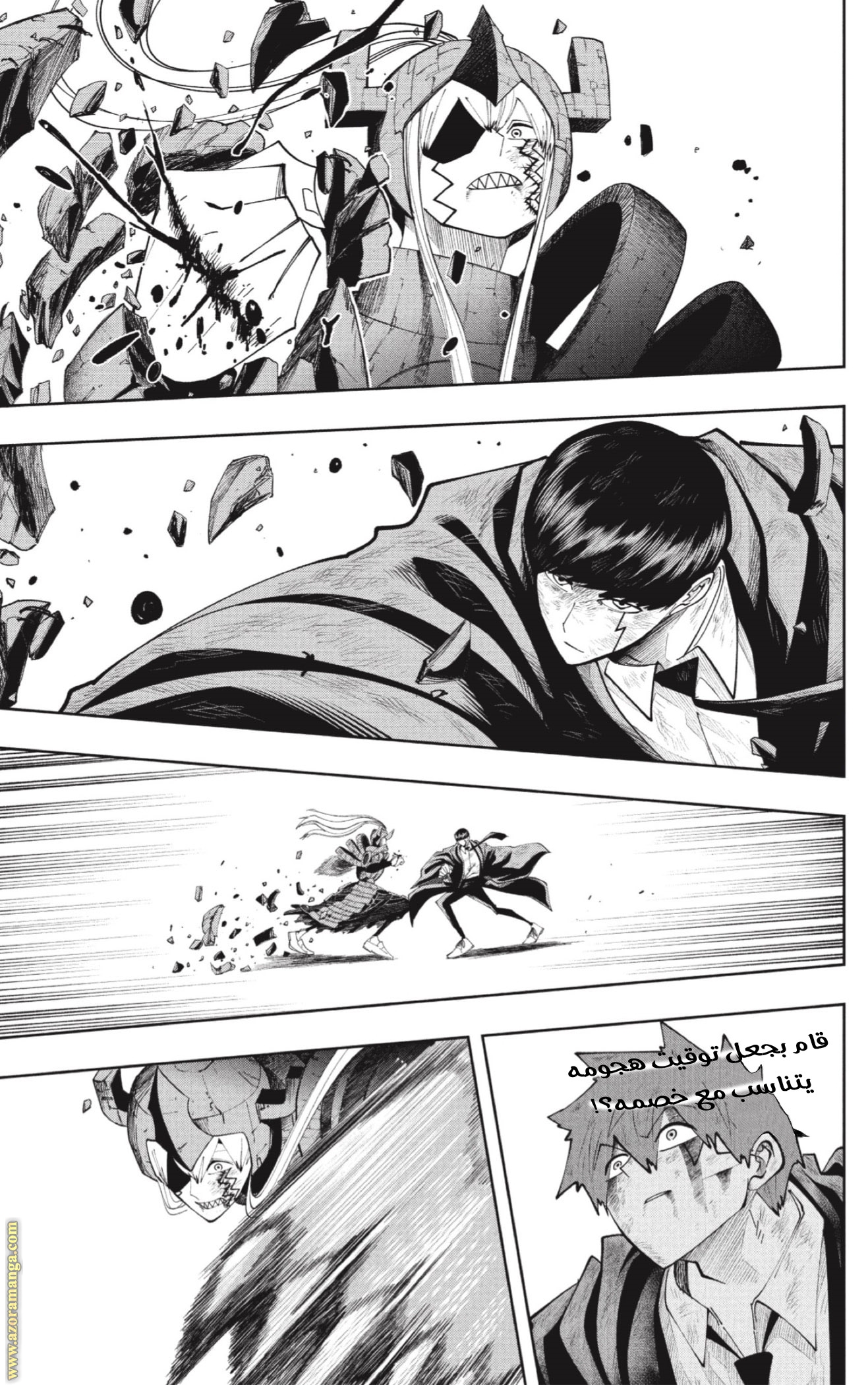 Read Mashle_ Magic and Muscles AR Manga Online