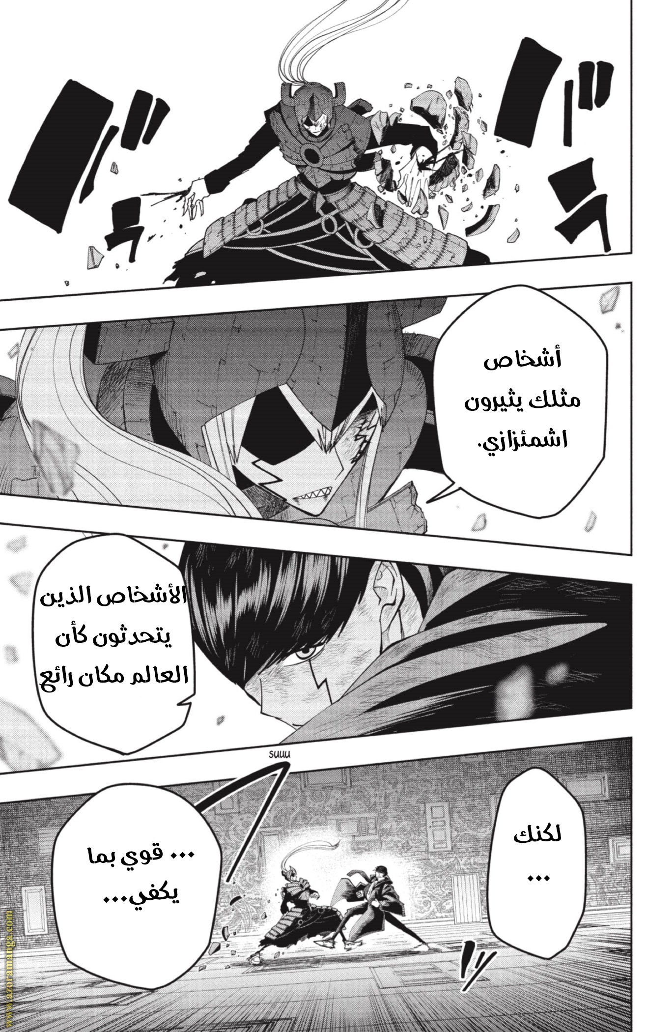 Read Mashle_ Magic and Muscles AR Manga Online